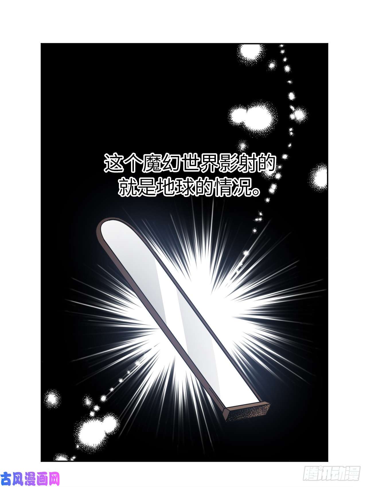 琪拉的美男图鉴21.保护她的欲望