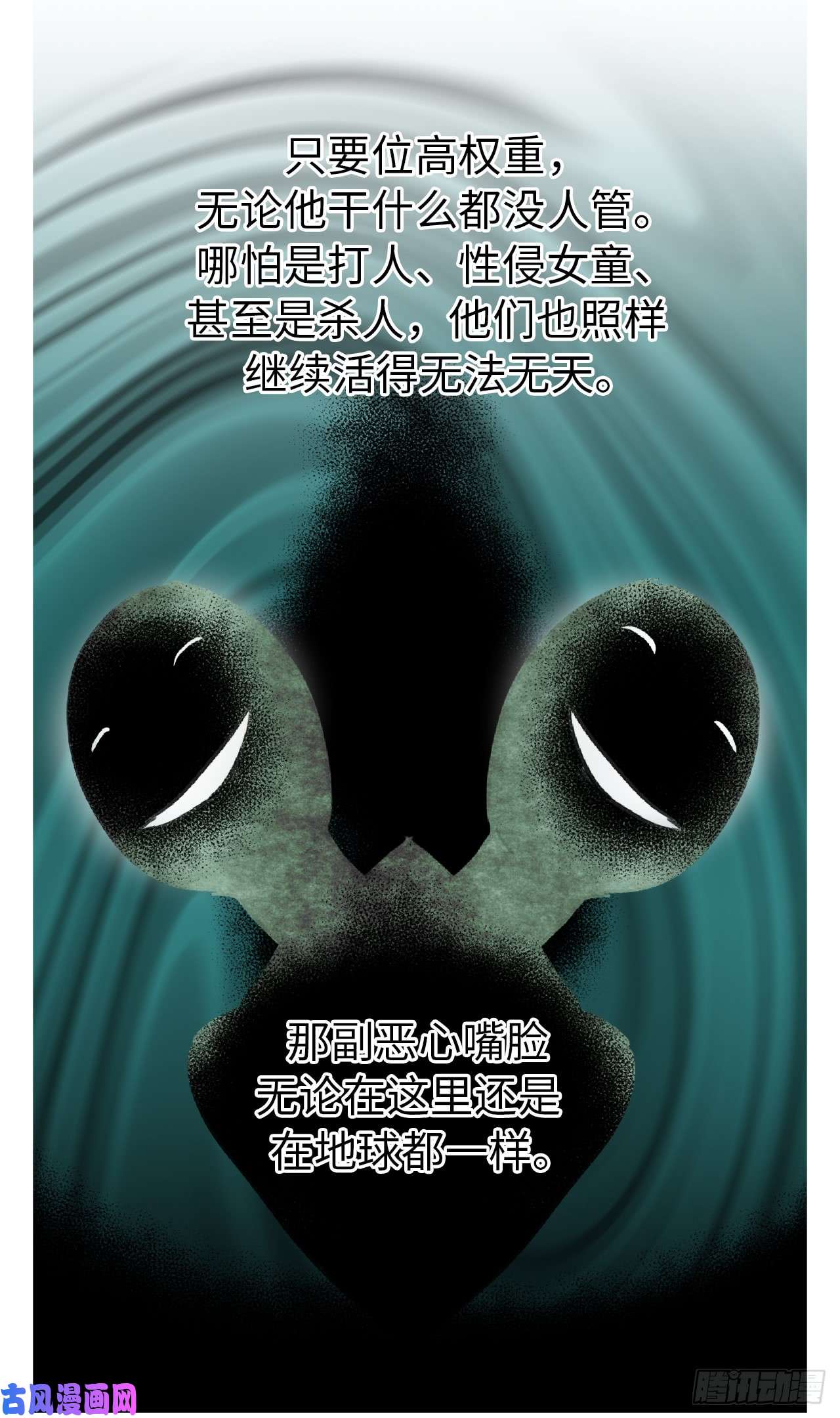 琪拉的美男图鉴21.保护她的欲望