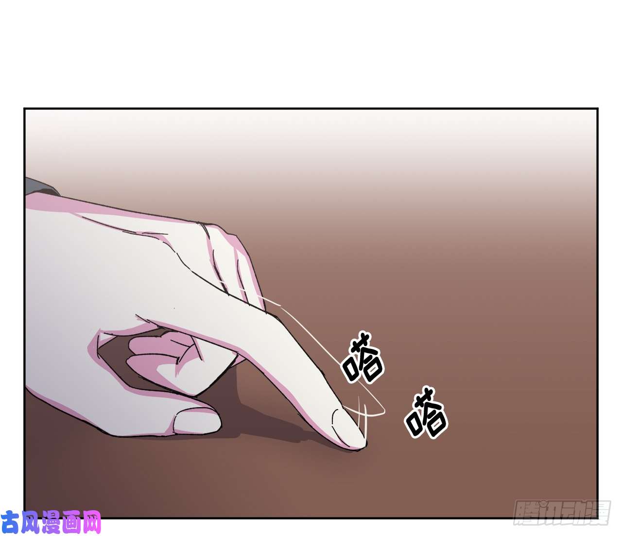 琪拉的美男图鉴21.保护她的欲望