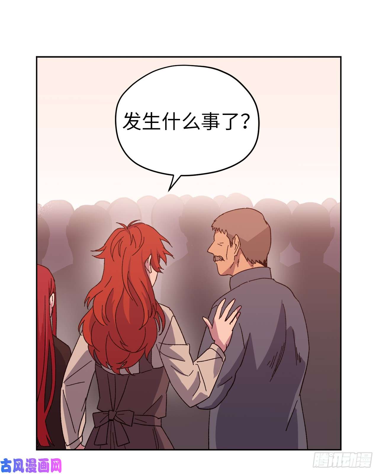 琪拉的美男图鉴21.保护她的欲望