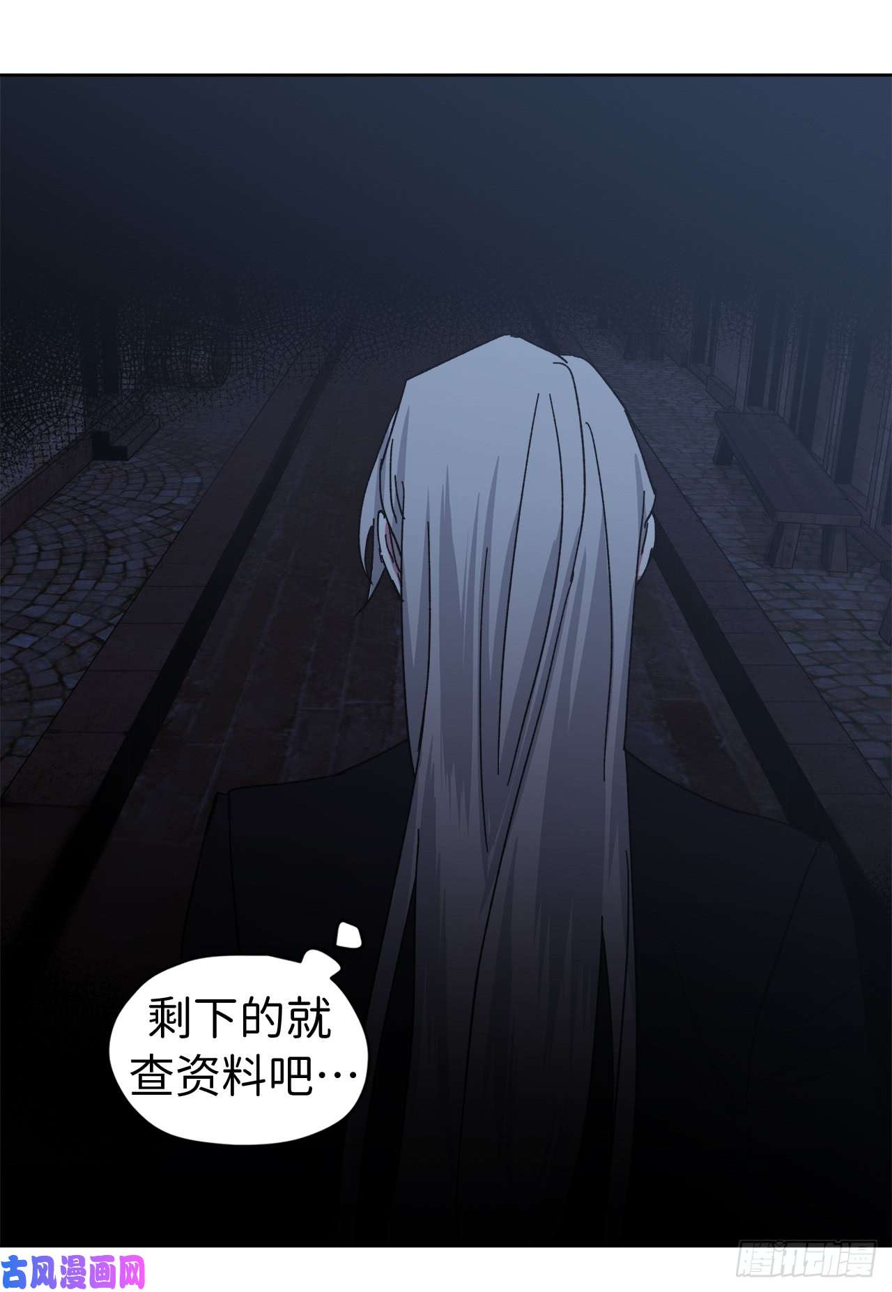 琪拉的美男图鉴21.保护她的欲望