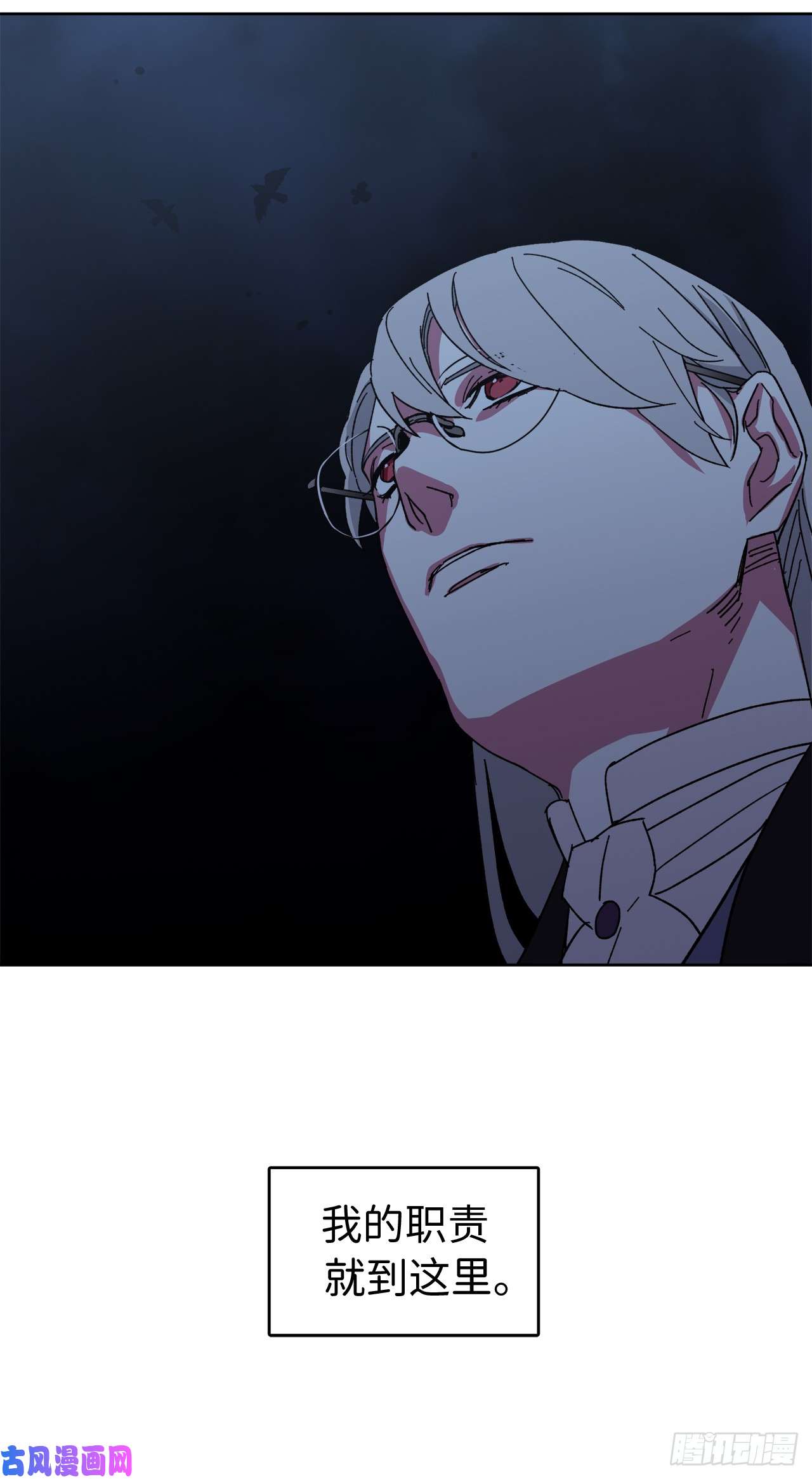 琪拉的美男图鉴21.保护她的欲望