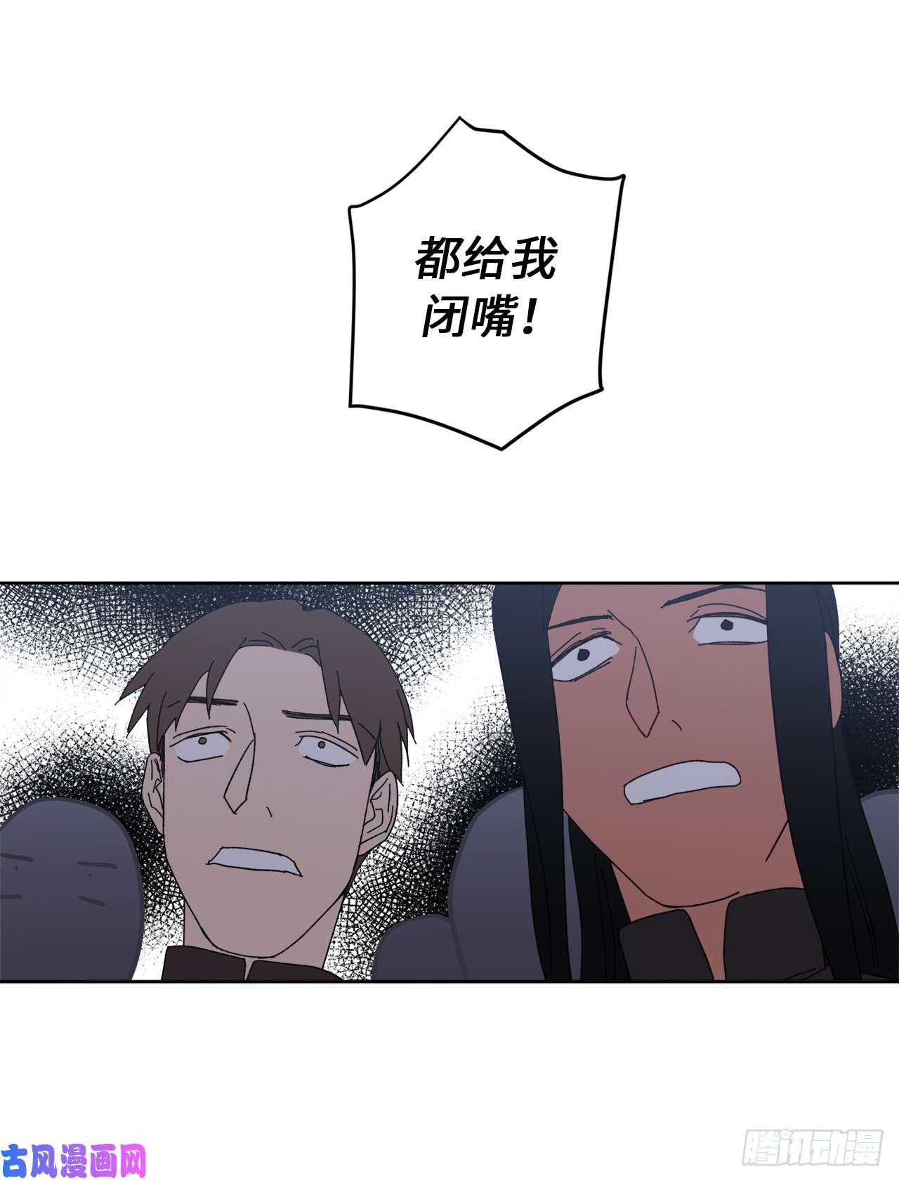 琪拉的美男图鉴23.奴隶魔法