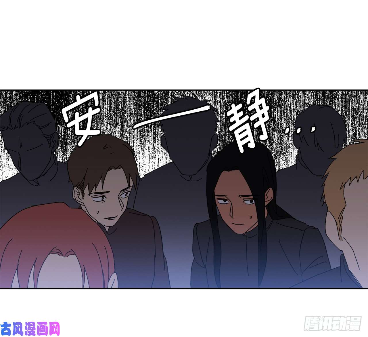 琪拉的美男图鉴23.奴隶魔法