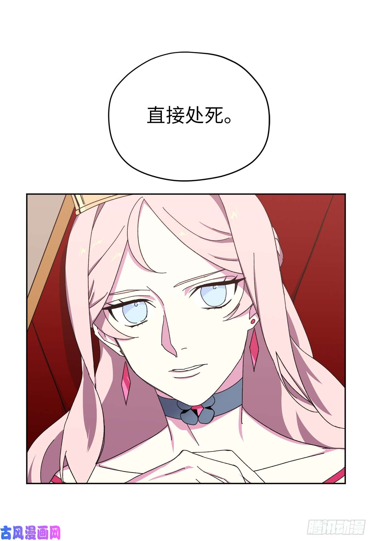 琪拉的美男图鉴23.奴隶魔法