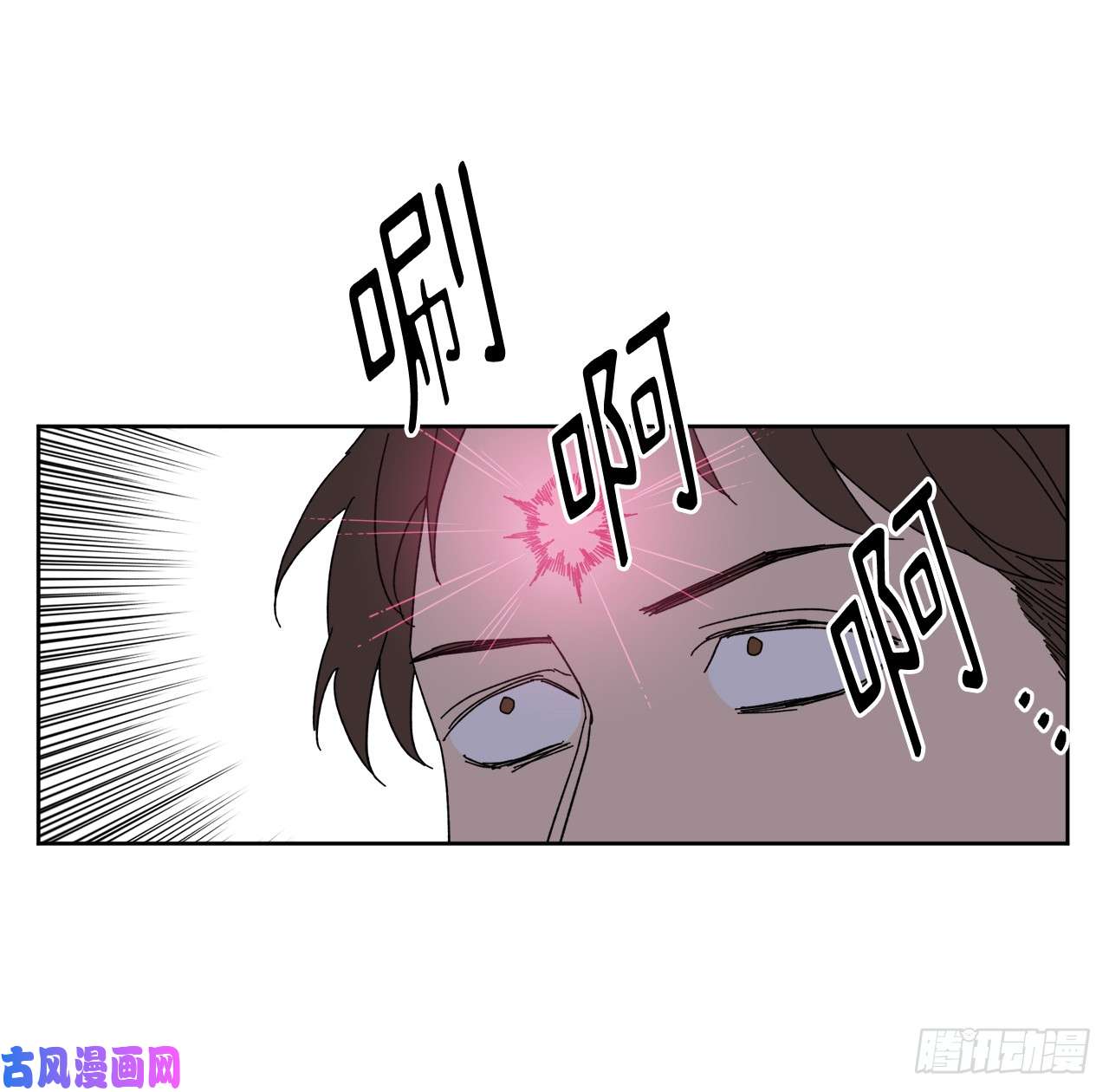 琪拉的美男图鉴23.奴隶魔法