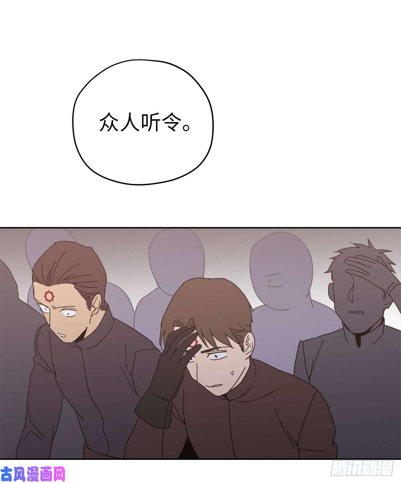 琪拉的美男图鉴23.奴隶魔法