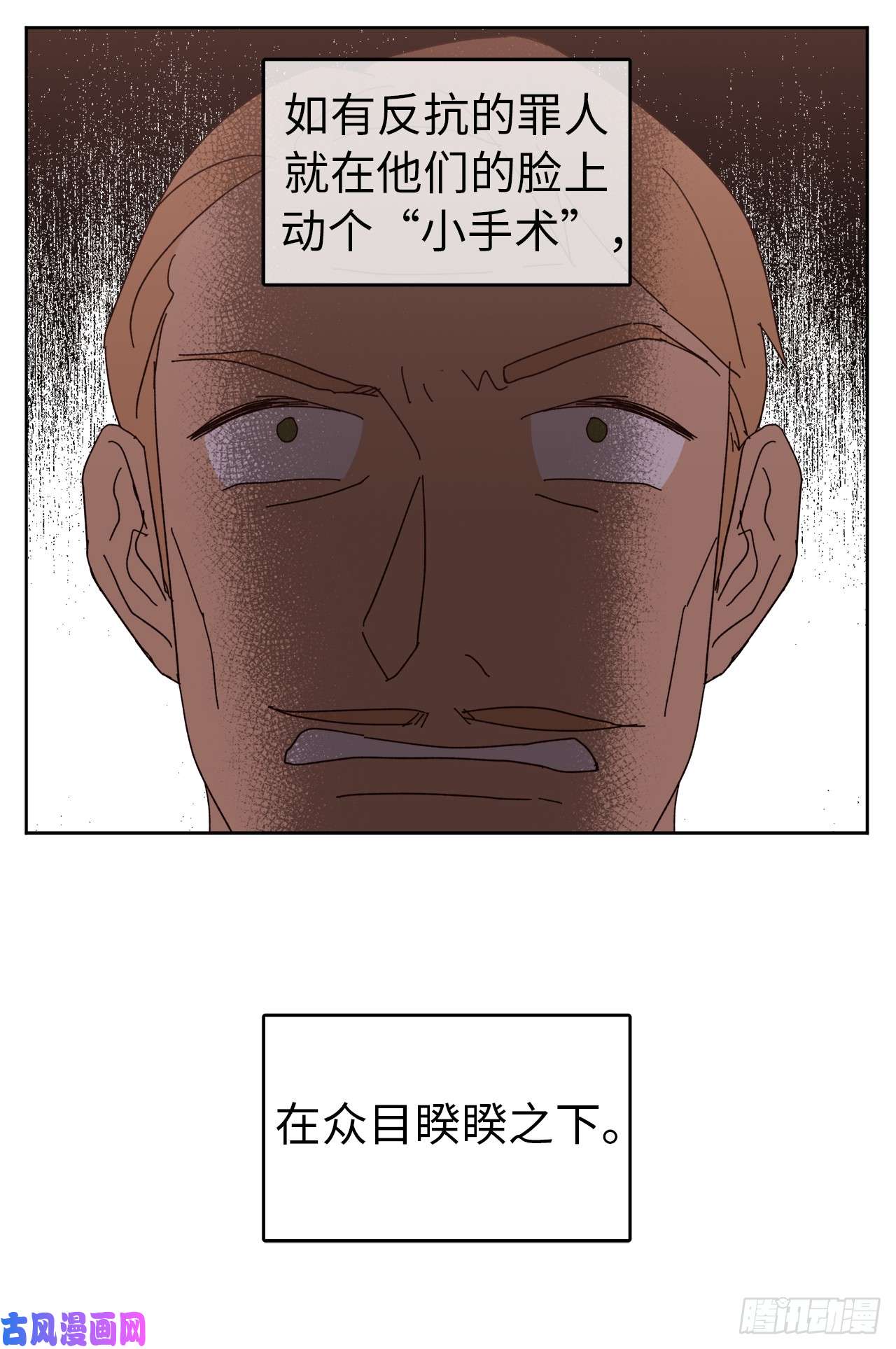 琪拉的美男图鉴23.奴隶魔法