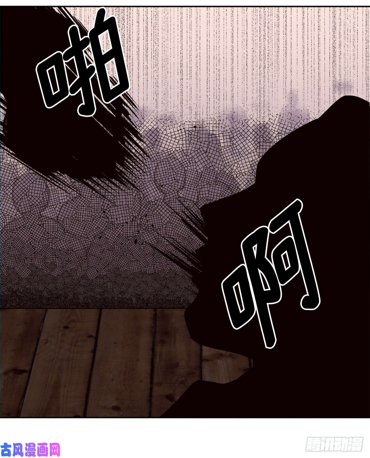 琪拉的美男图鉴23.奴隶魔法