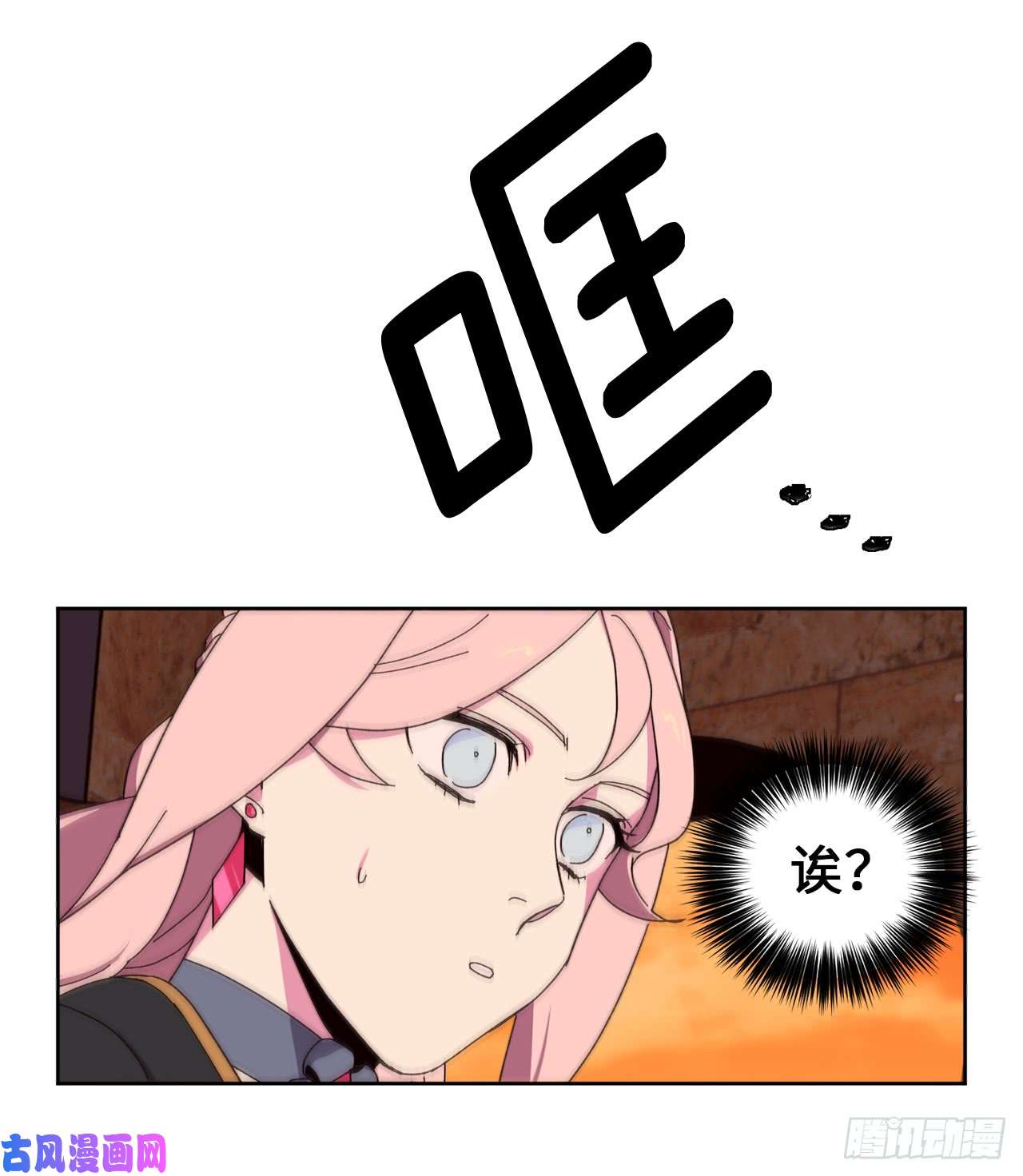 琪拉的美男图鉴23.奴隶魔法