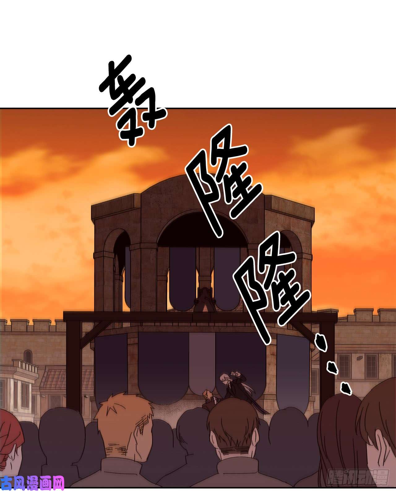 琪拉的美男图鉴23.奴隶魔法