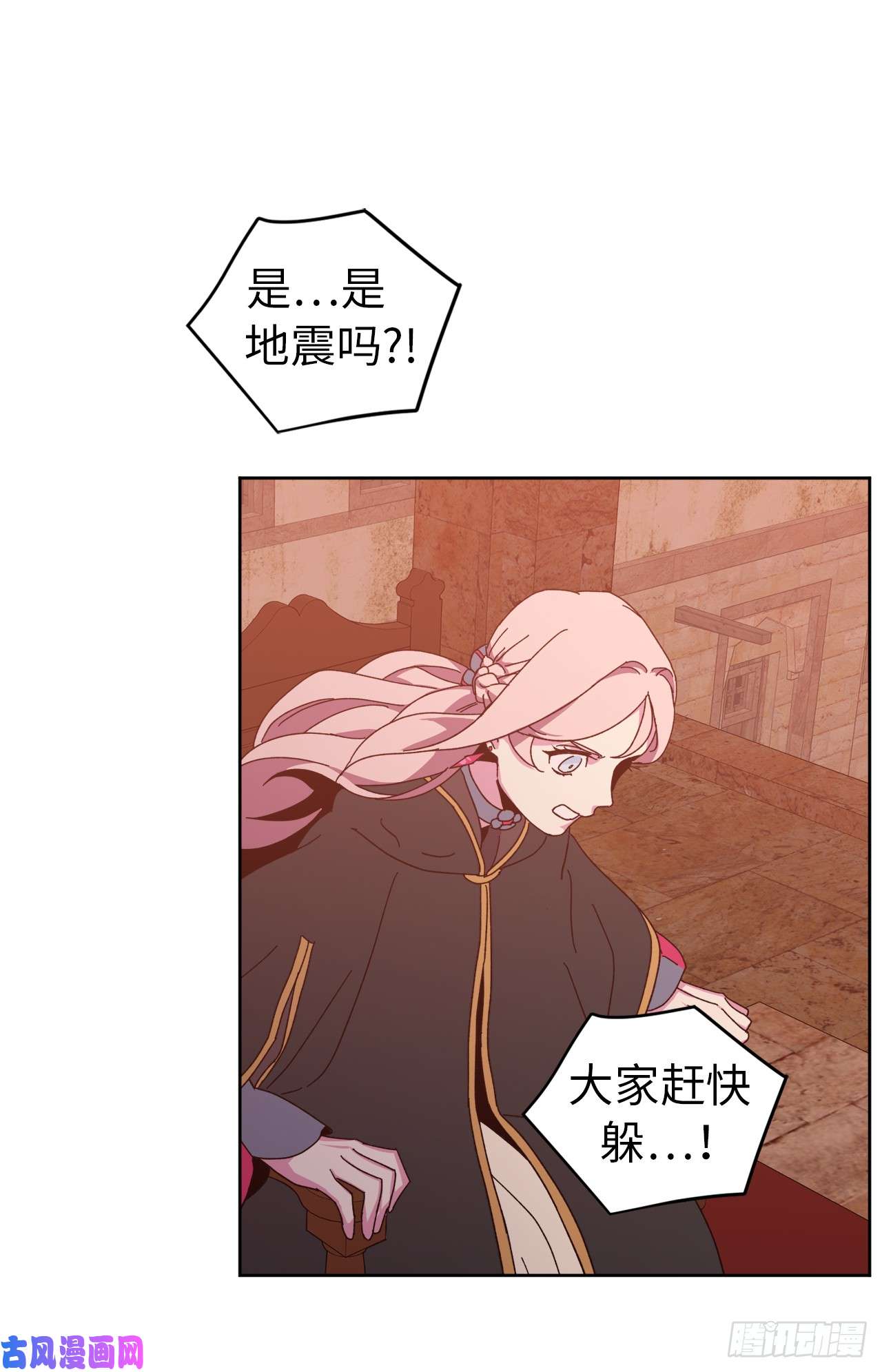 琪拉的美男图鉴23.奴隶魔法