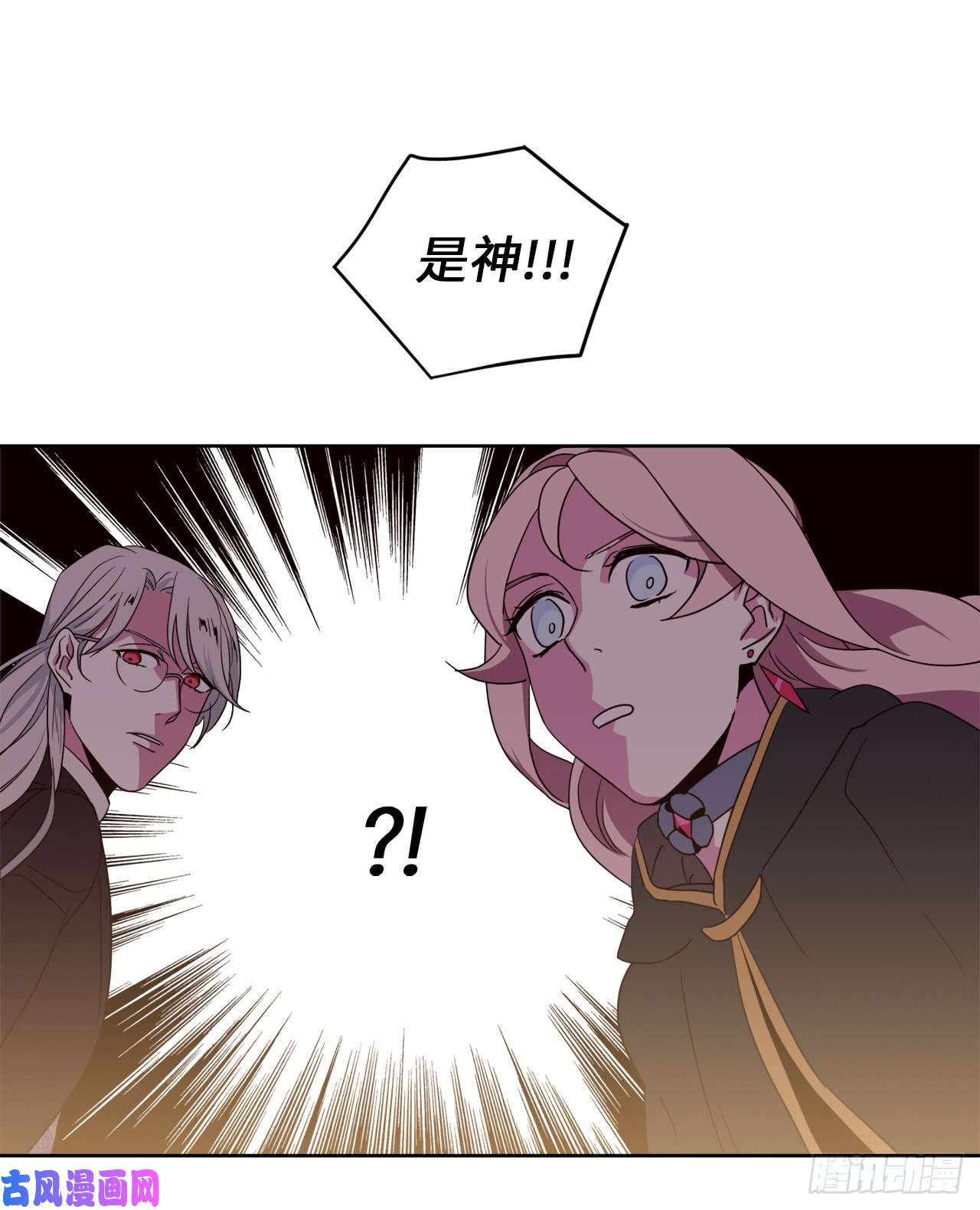 琪拉的美男图鉴23.奴隶魔法