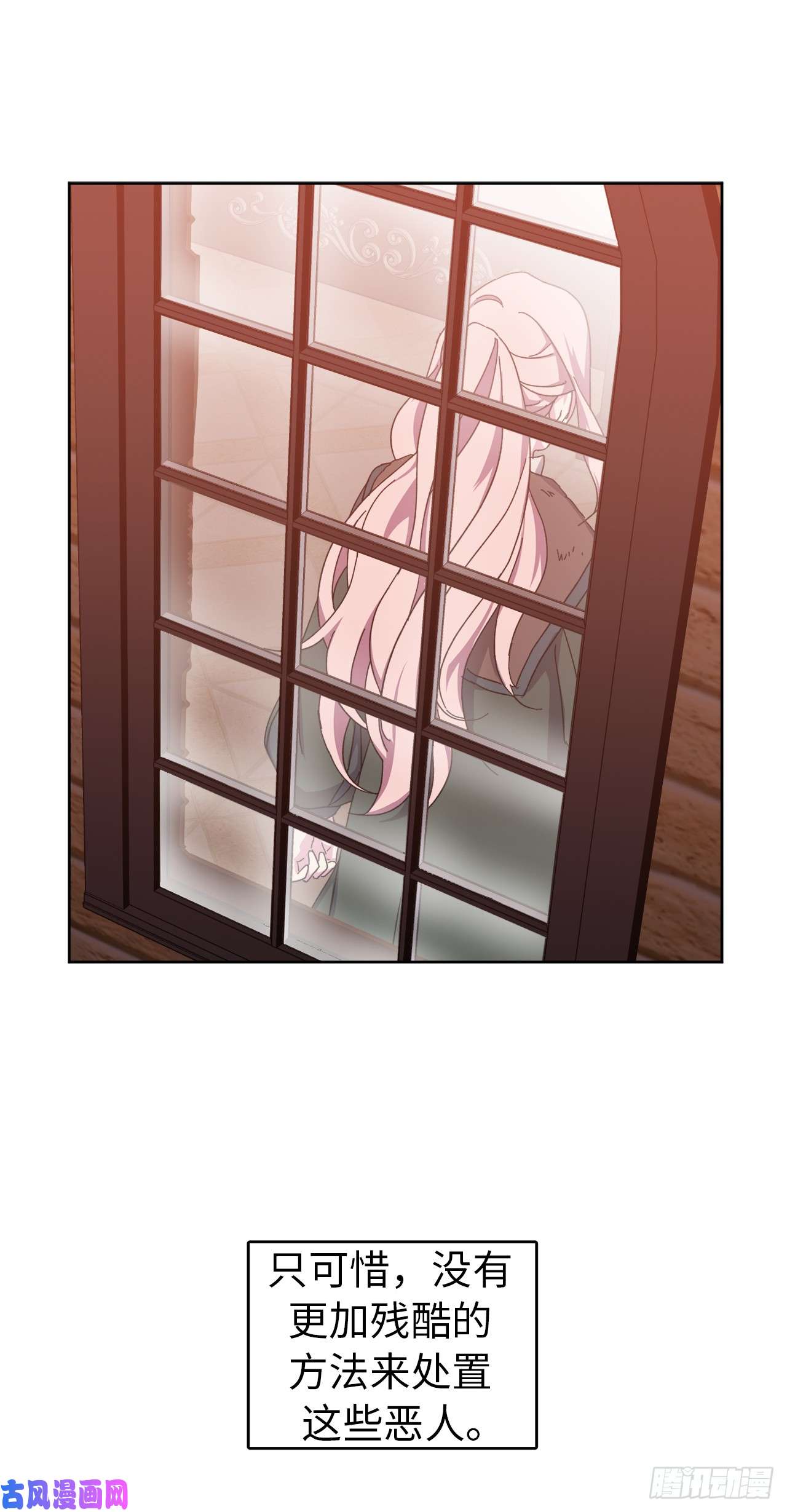 琪拉的美男图鉴23.奴隶魔法