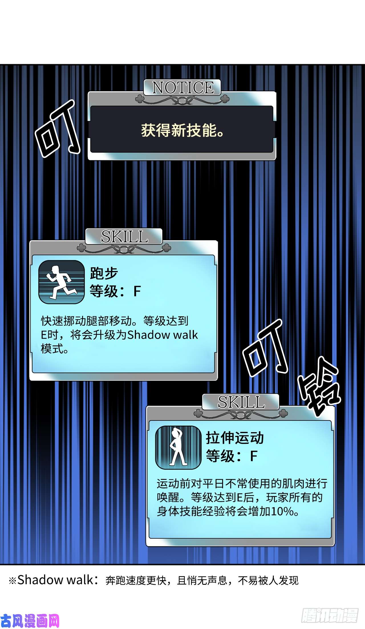 琪拉的美男图鉴24.兔男郎