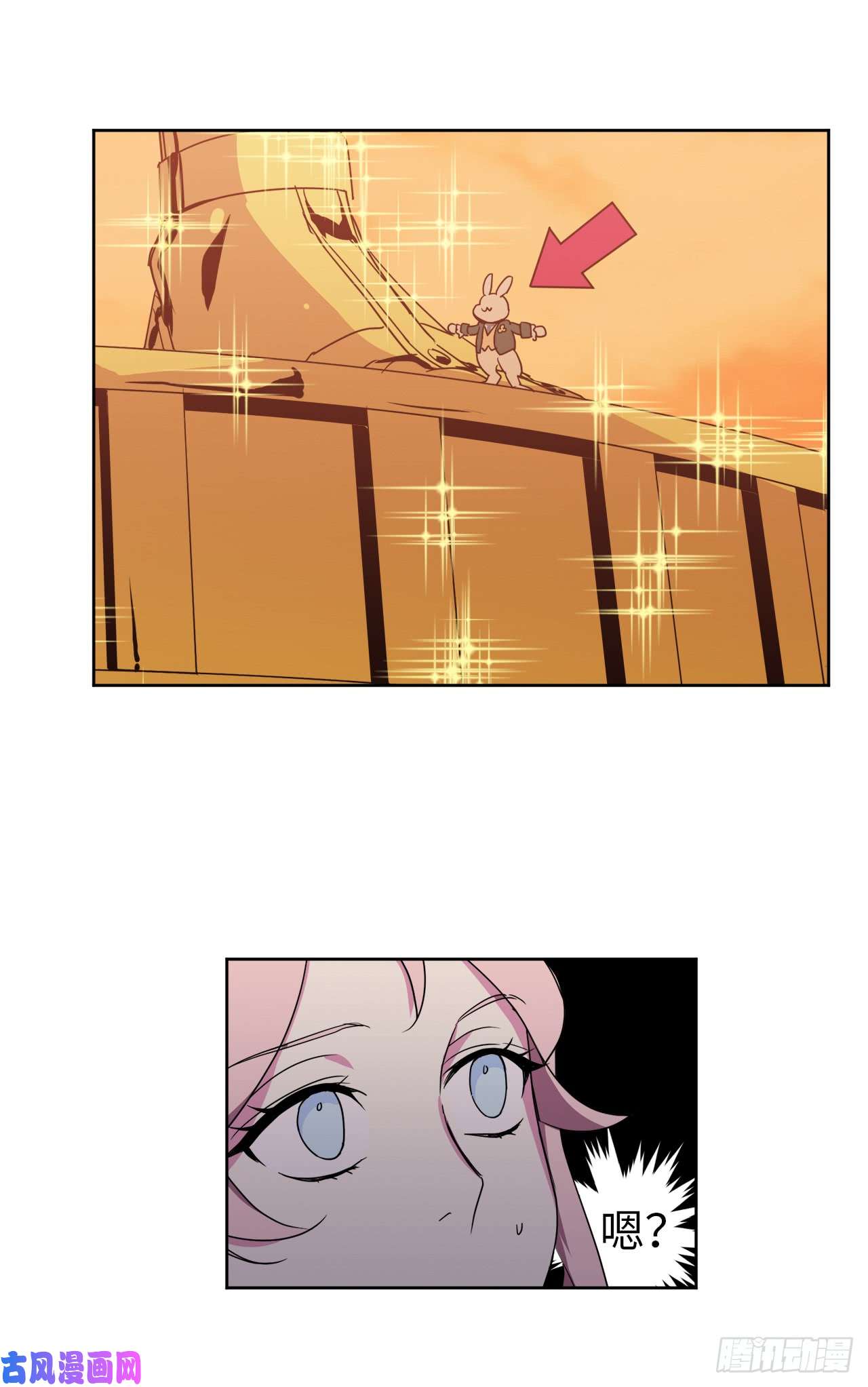 琪拉的美男图鉴24.兔男郎