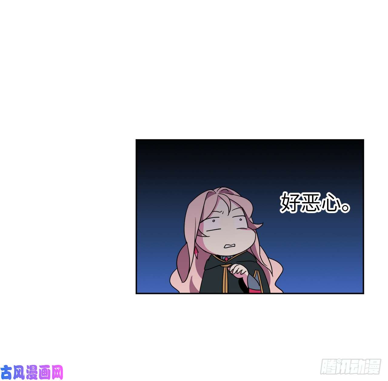 琪拉的美男图鉴24.兔男郎