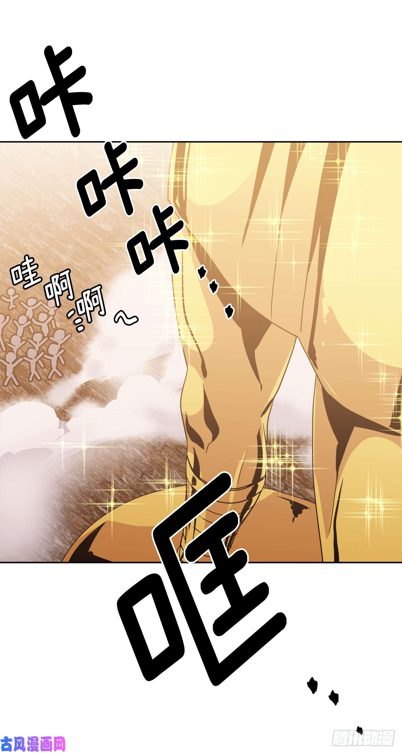 琪拉的美男图鉴24.兔男郎