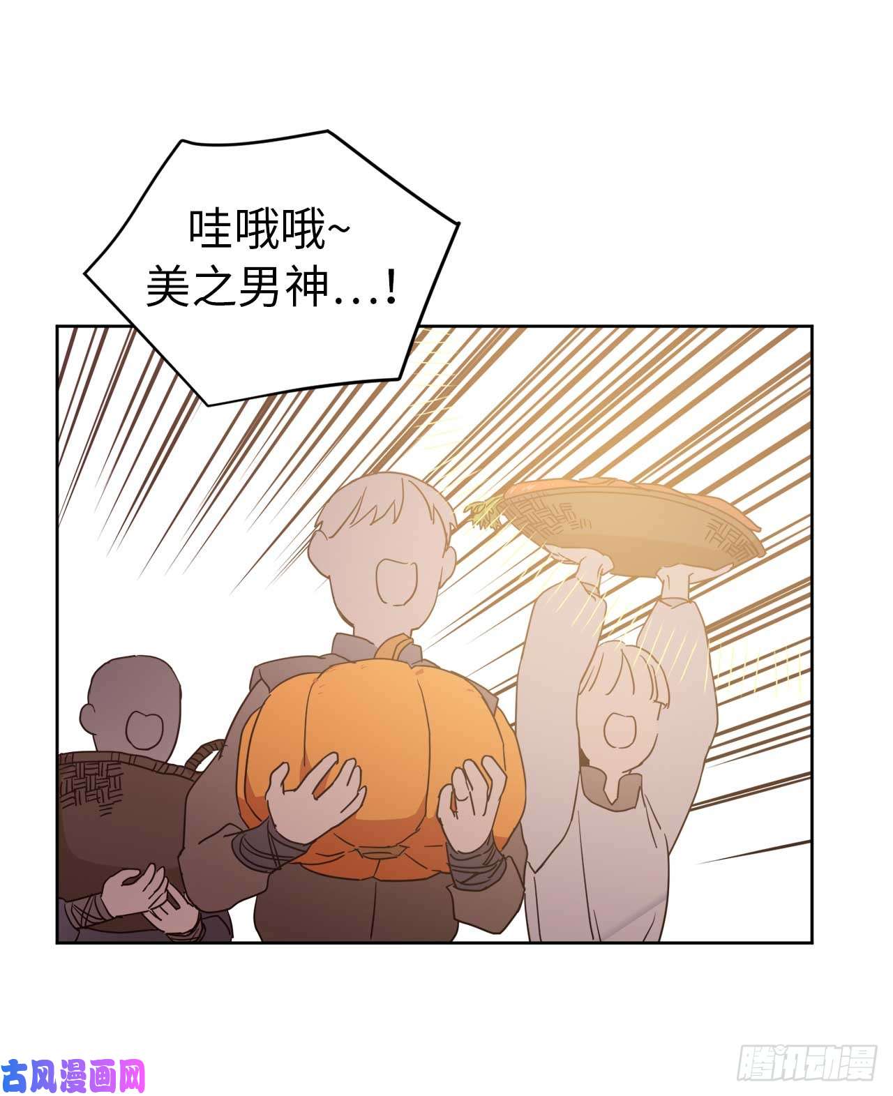 琪拉的美男图鉴24.兔男郎