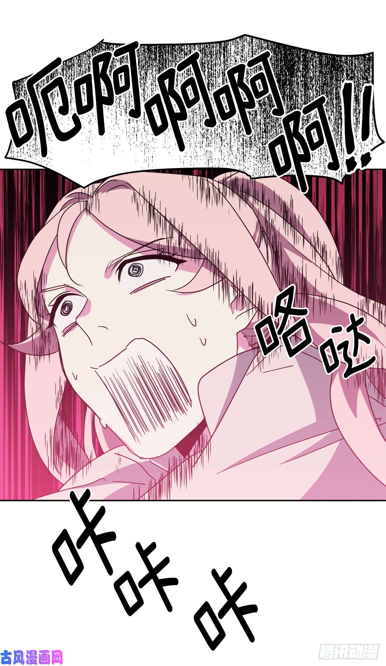 琪拉的美男图鉴25.那我用力了