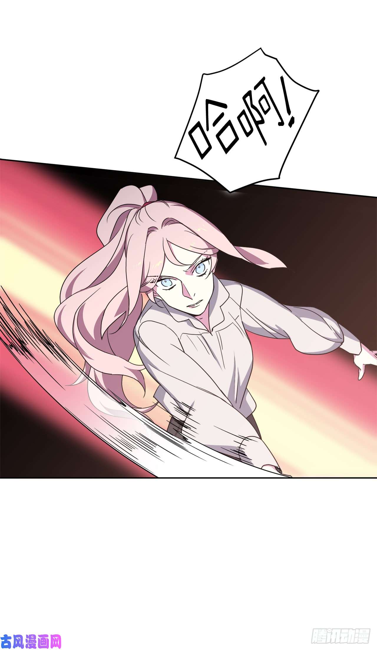 琪拉的美男图鉴25.那我用力了