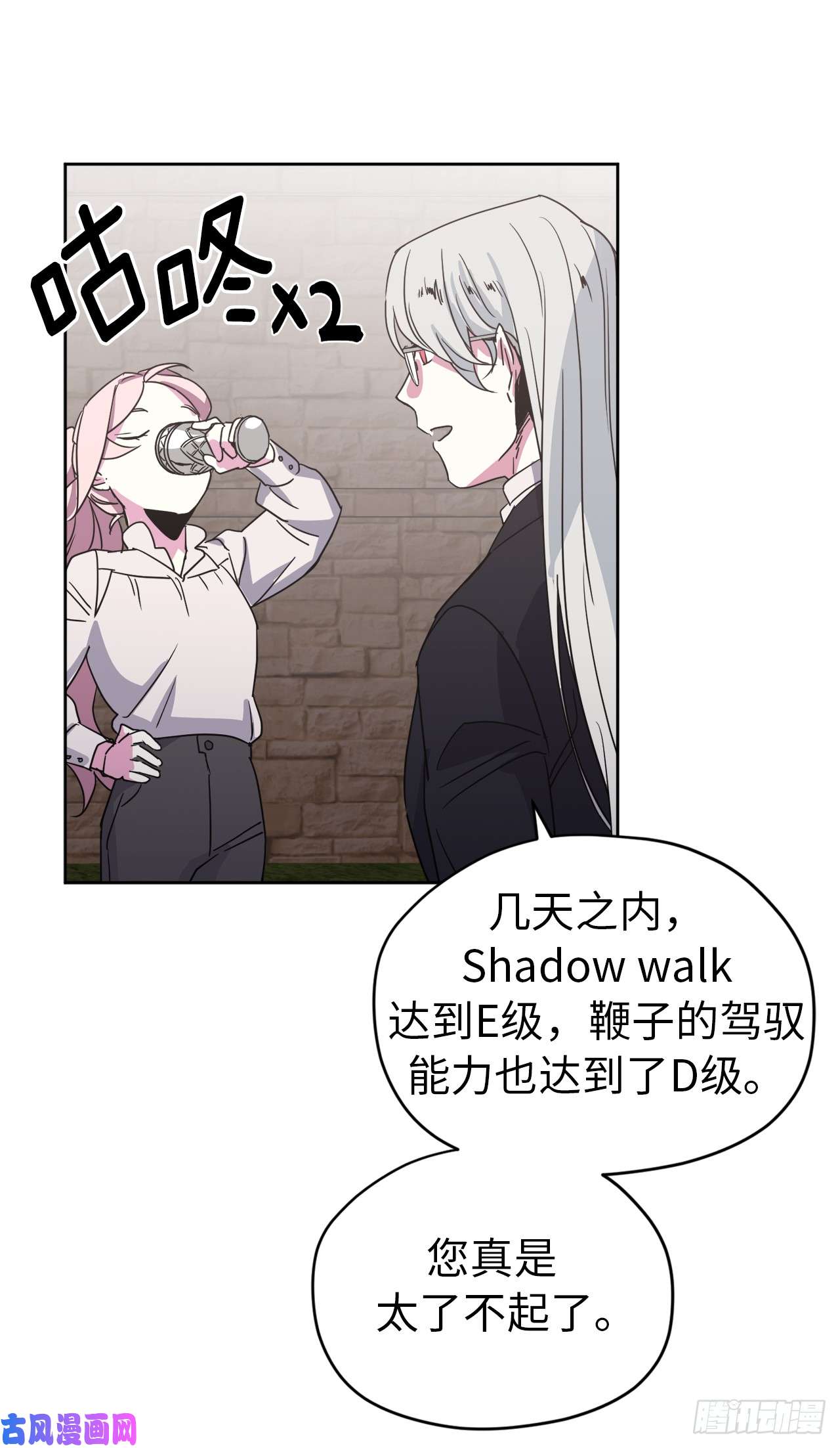 琪拉的美男图鉴25.那我用力了