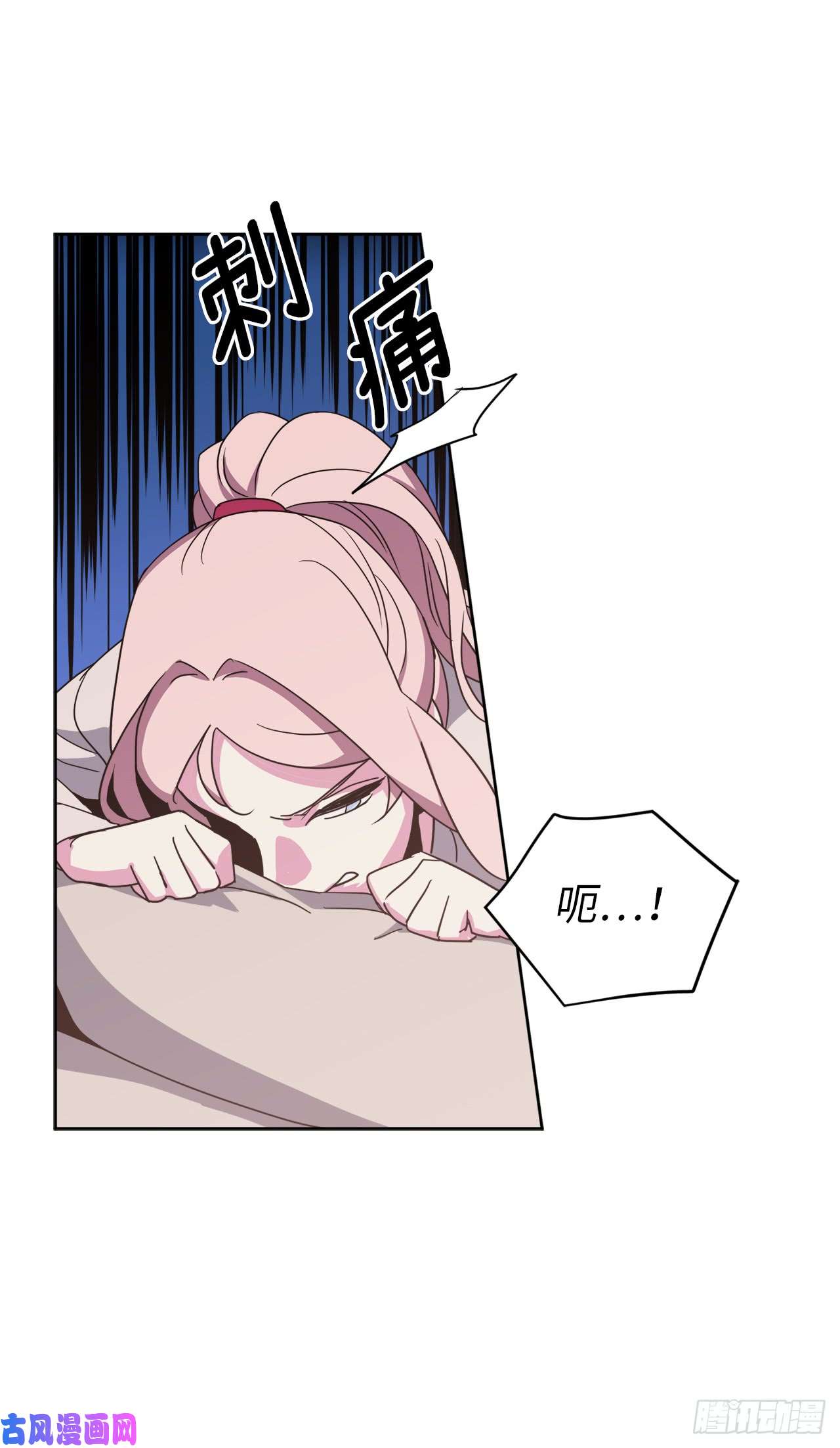 琪拉的美男图鉴26.我只要拉戴克