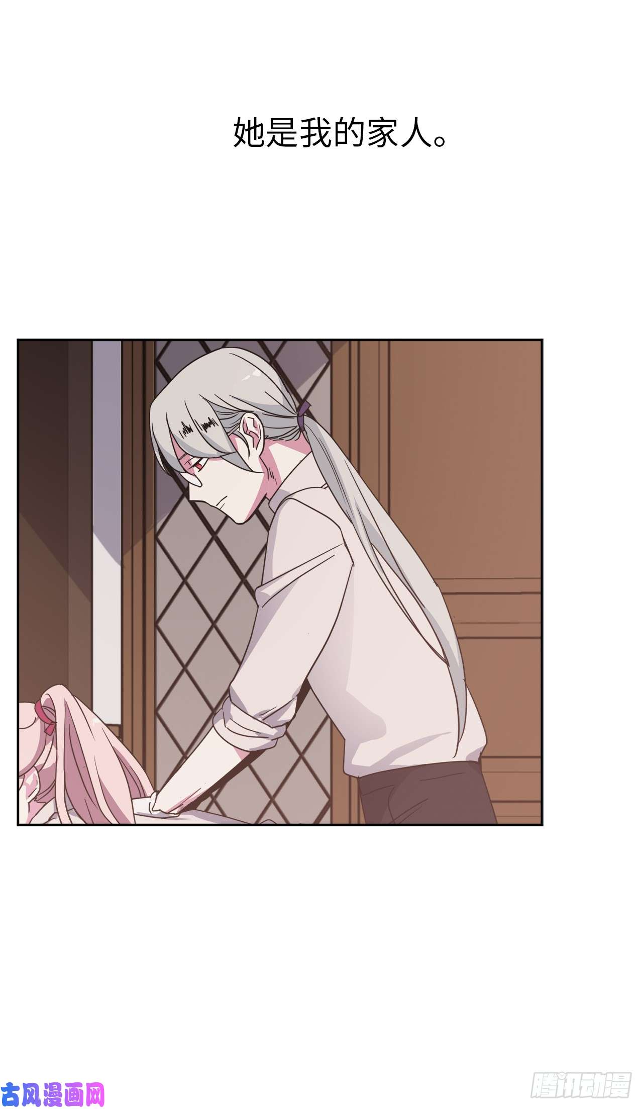 琪拉的美男图鉴26.我只要拉戴克