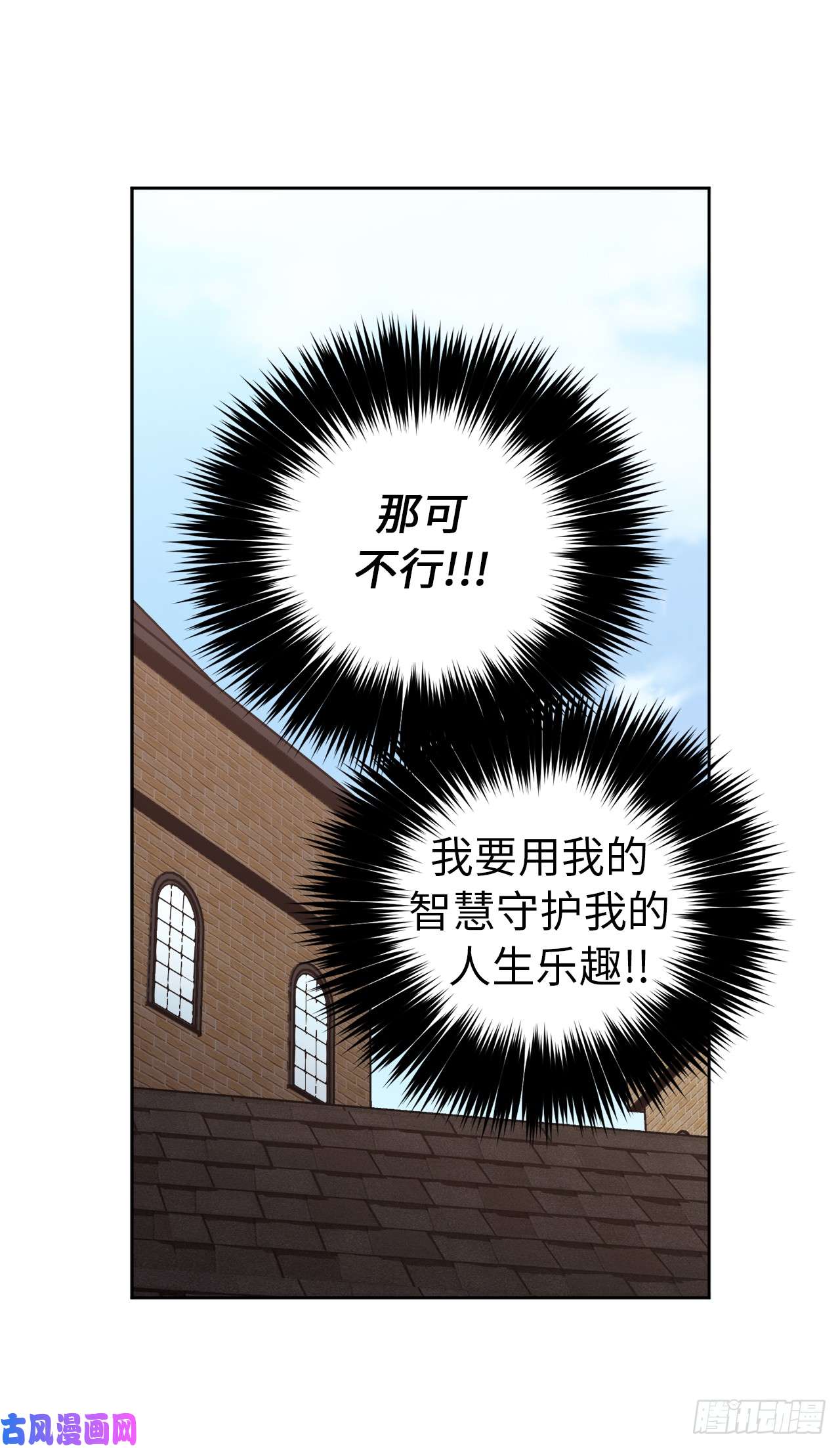 琪拉的美男图鉴26.我只要拉戴克