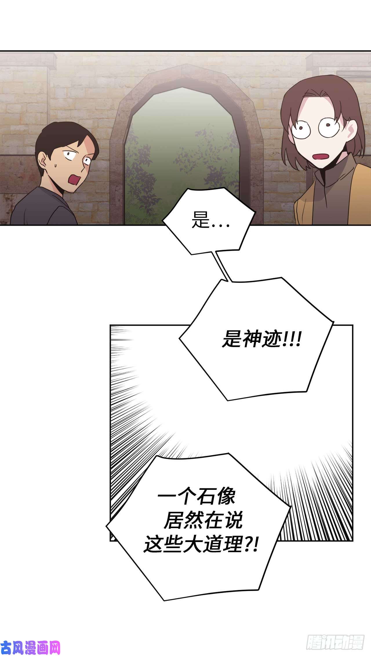 琪拉的美男图鉴26.我只要拉戴克