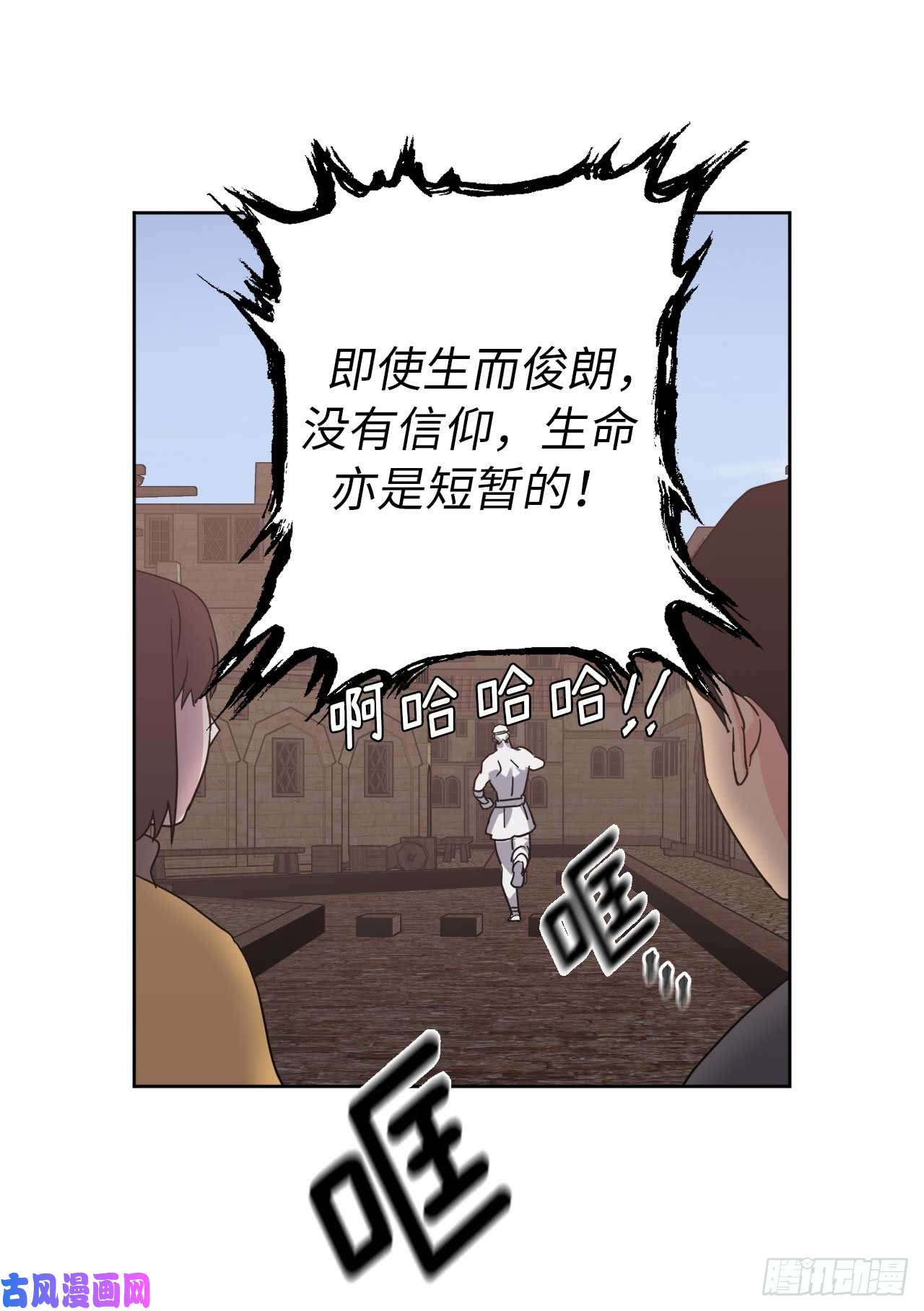 琪拉的美男图鉴26.我只要拉戴克