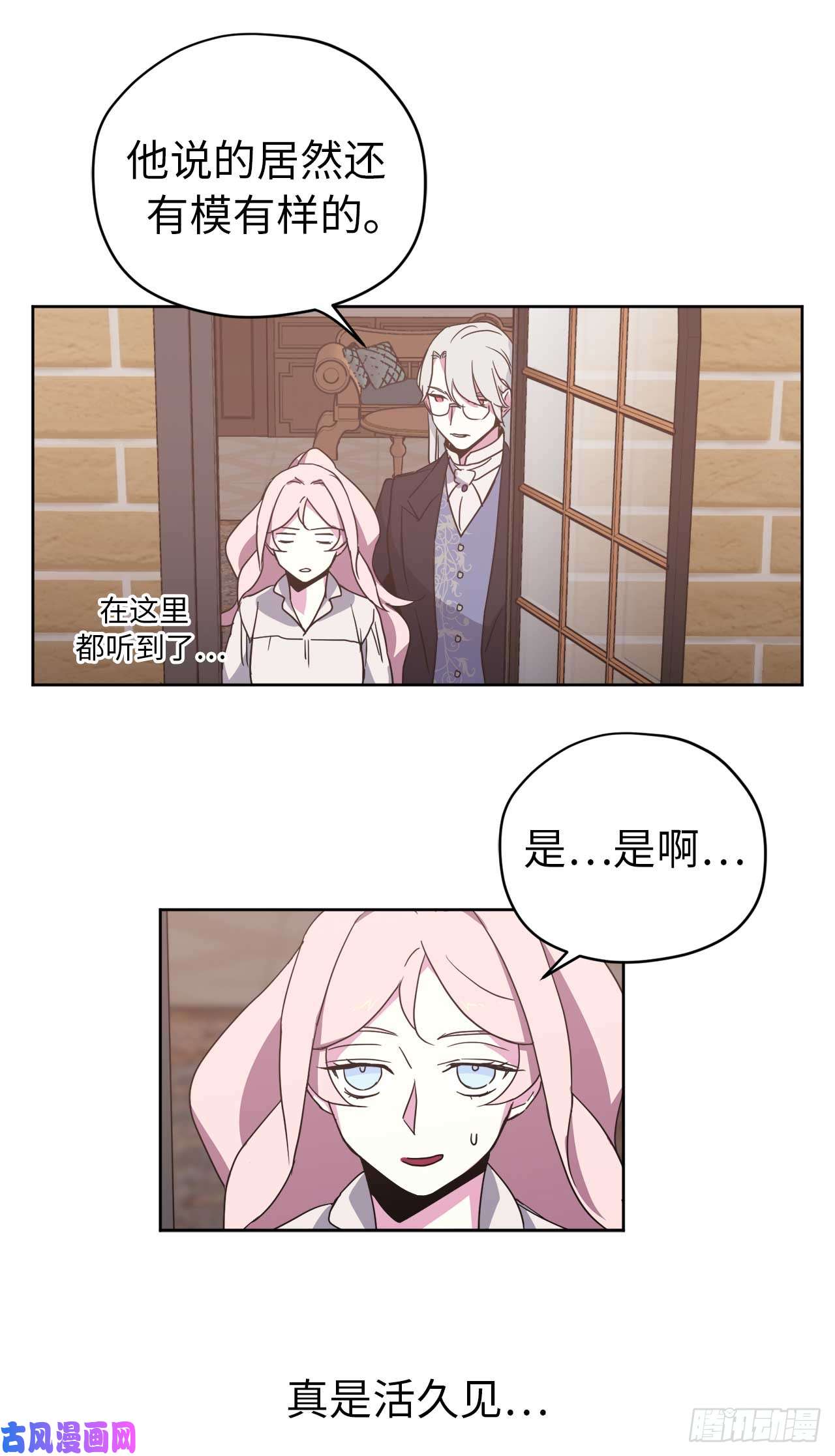 琪拉的美男图鉴26.我只要拉戴克