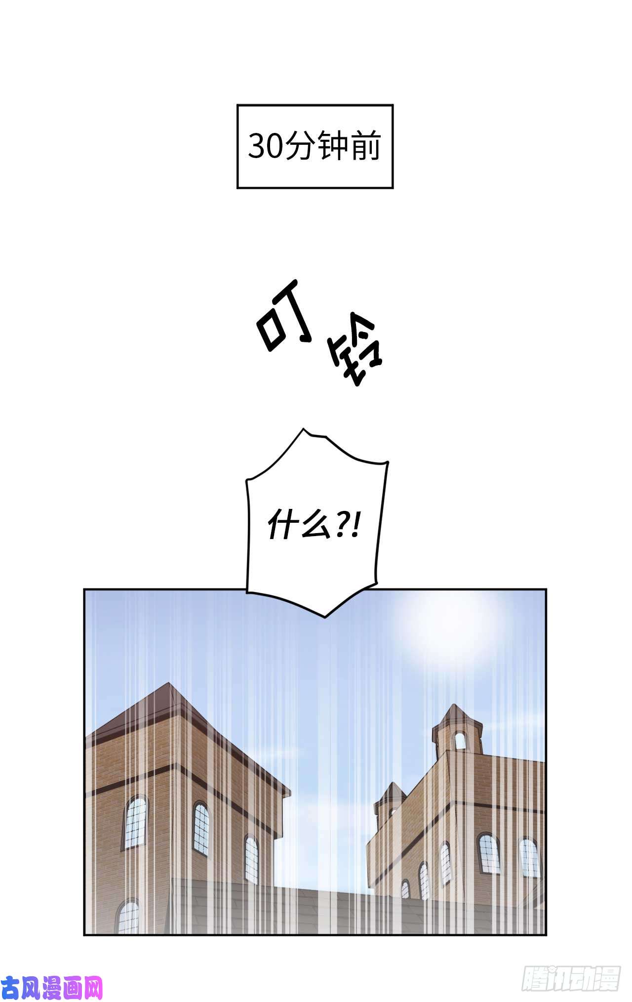 琪拉的美男图鉴26.我只要拉戴克