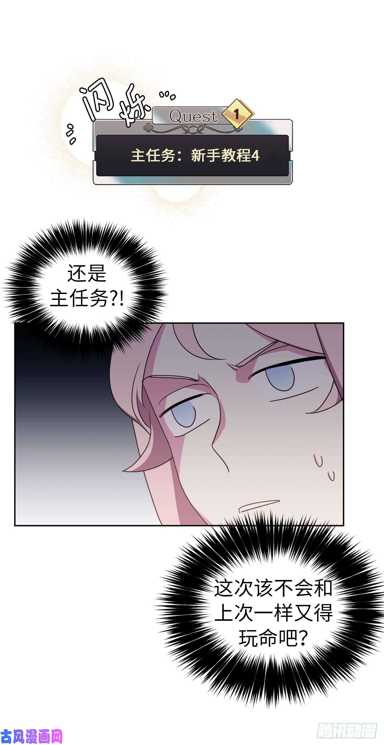 琪拉的美男图鉴26.我只要拉戴克