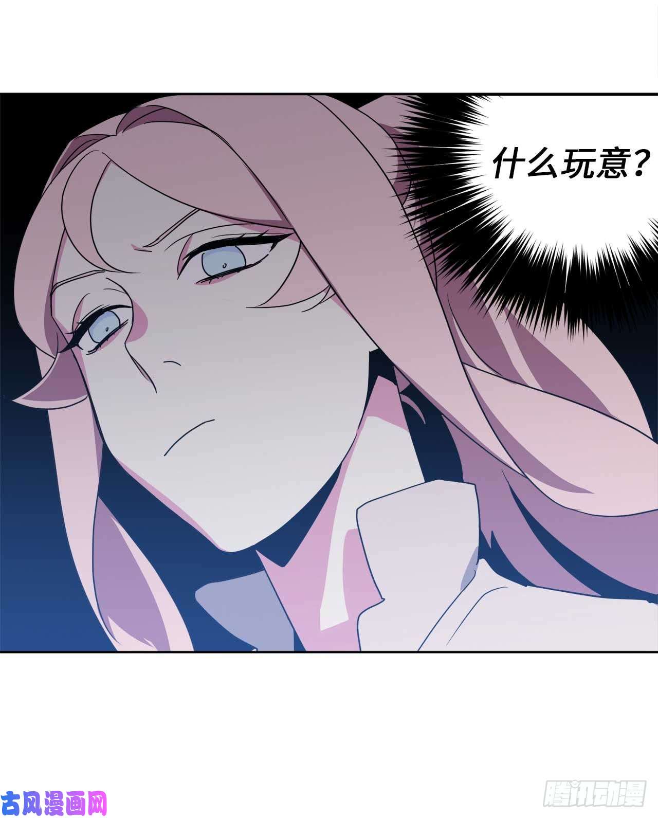 琪拉的美男图鉴26.我只要拉戴克