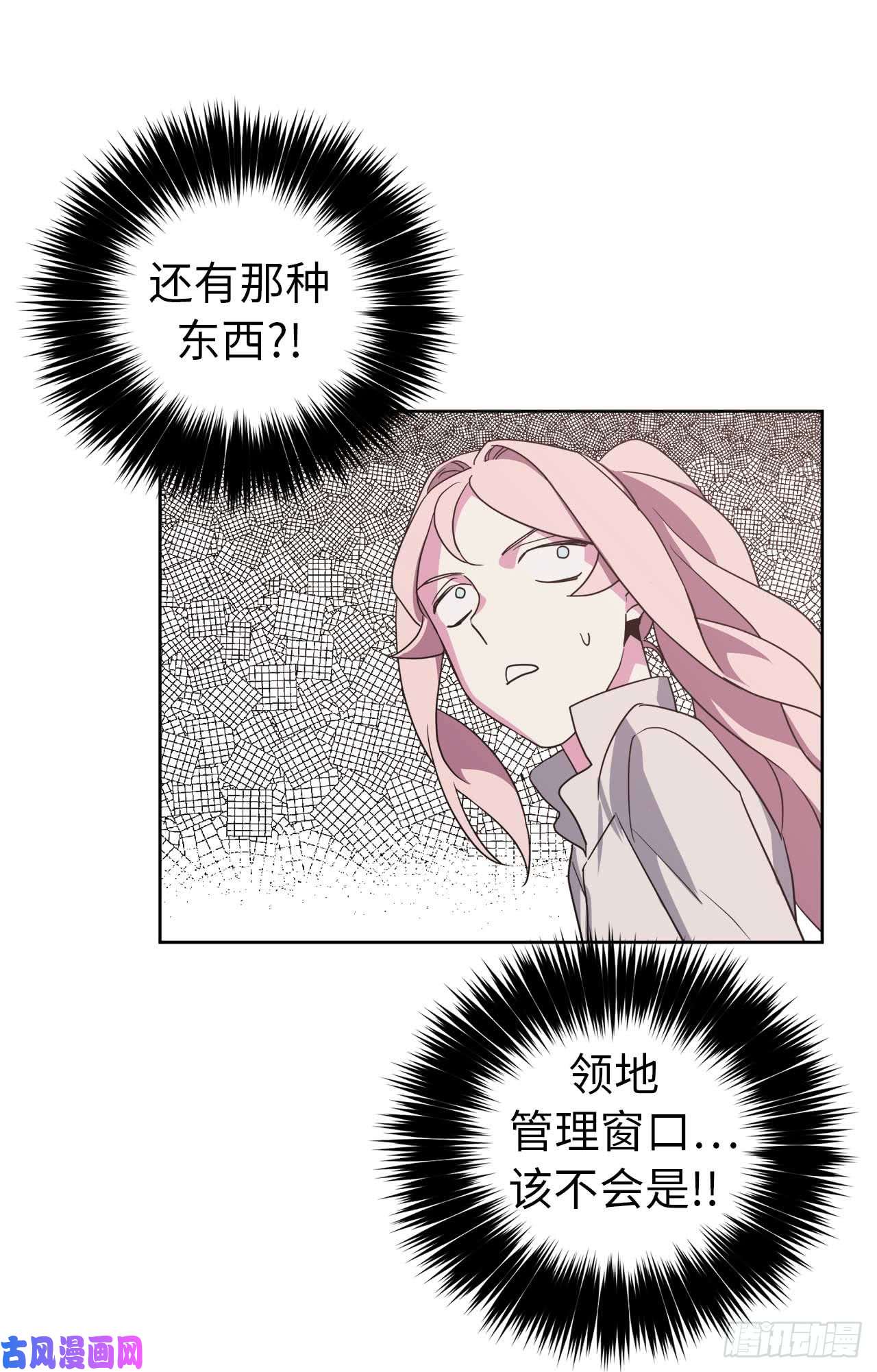 琪拉的美男图鉴26.我只要拉戴克