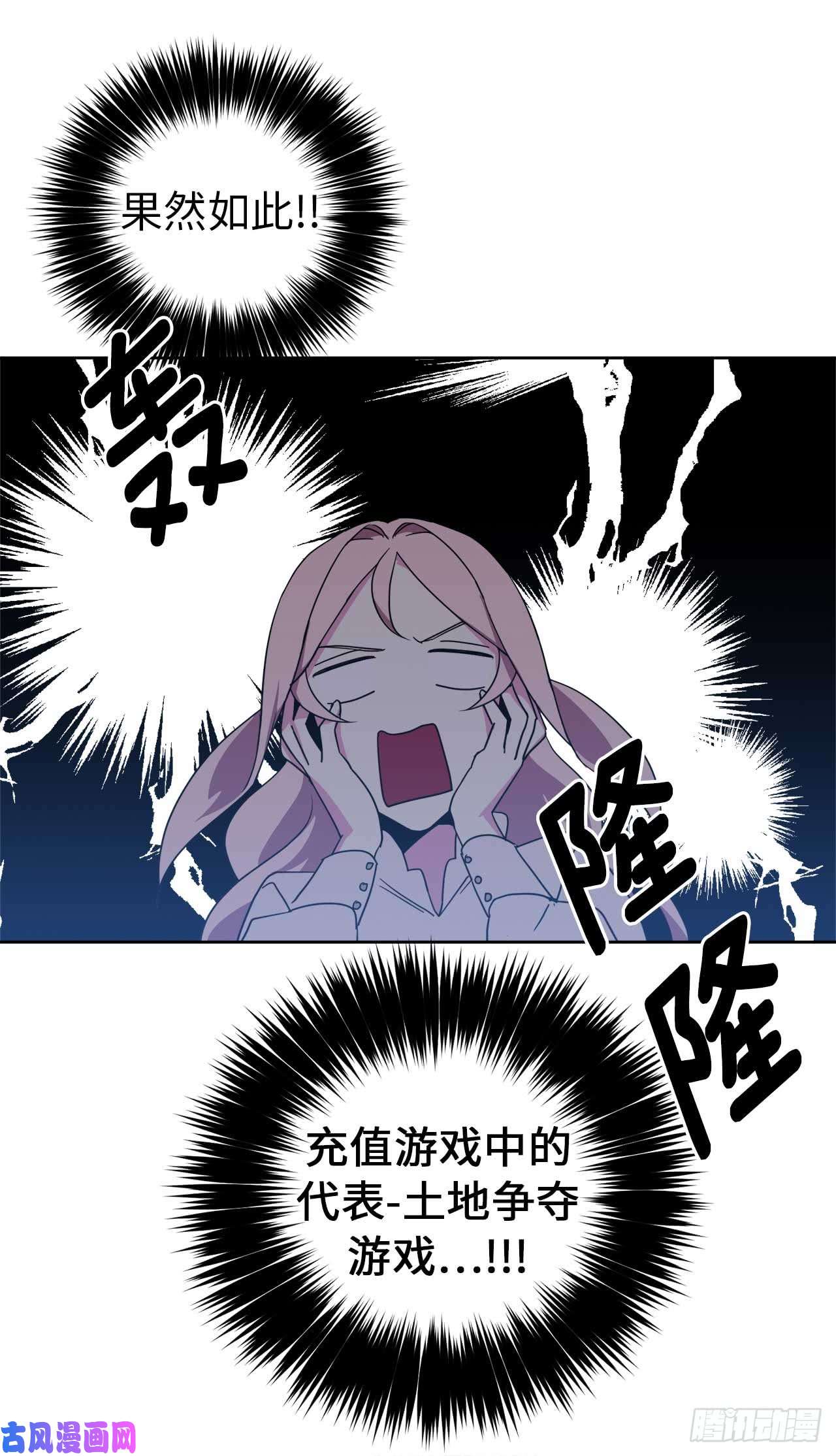 琪拉的美男图鉴26.我只要拉戴克