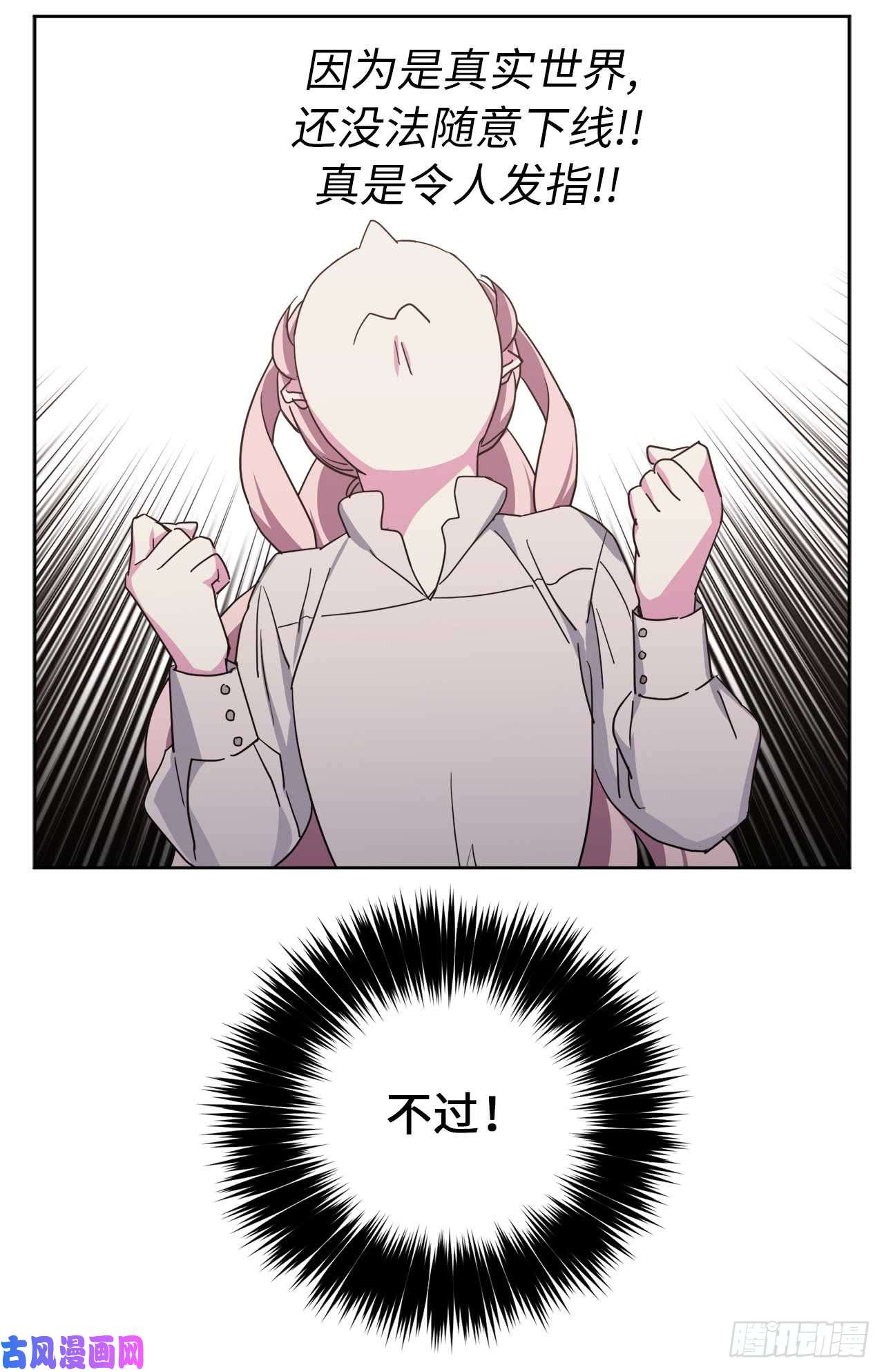 琪拉的美男图鉴26.我只要拉戴克