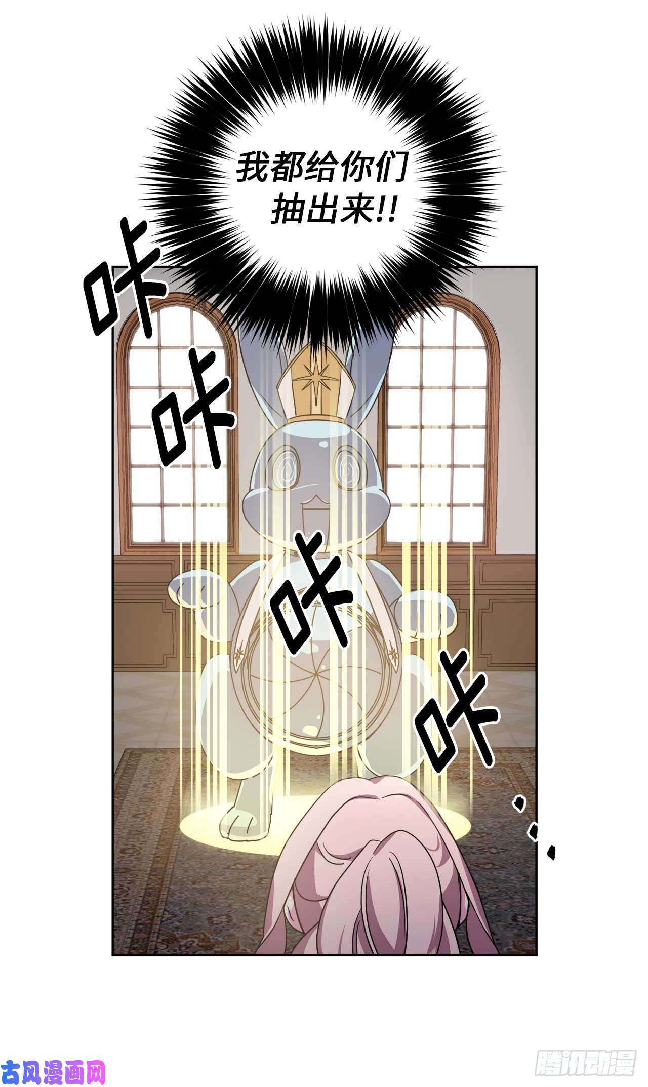 琪拉的美男图鉴26.我只要拉戴克