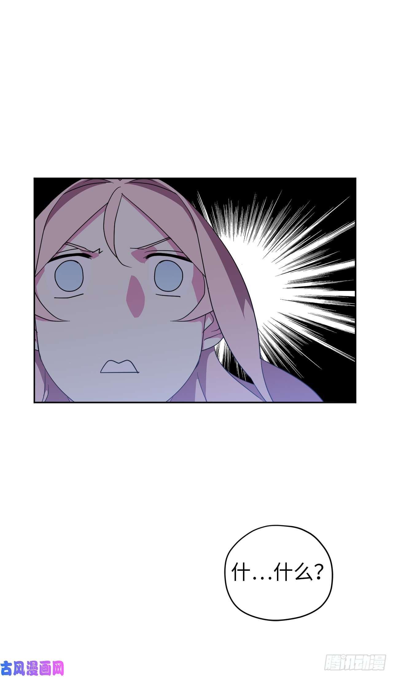 琪拉的美男图鉴26.我只要拉戴克