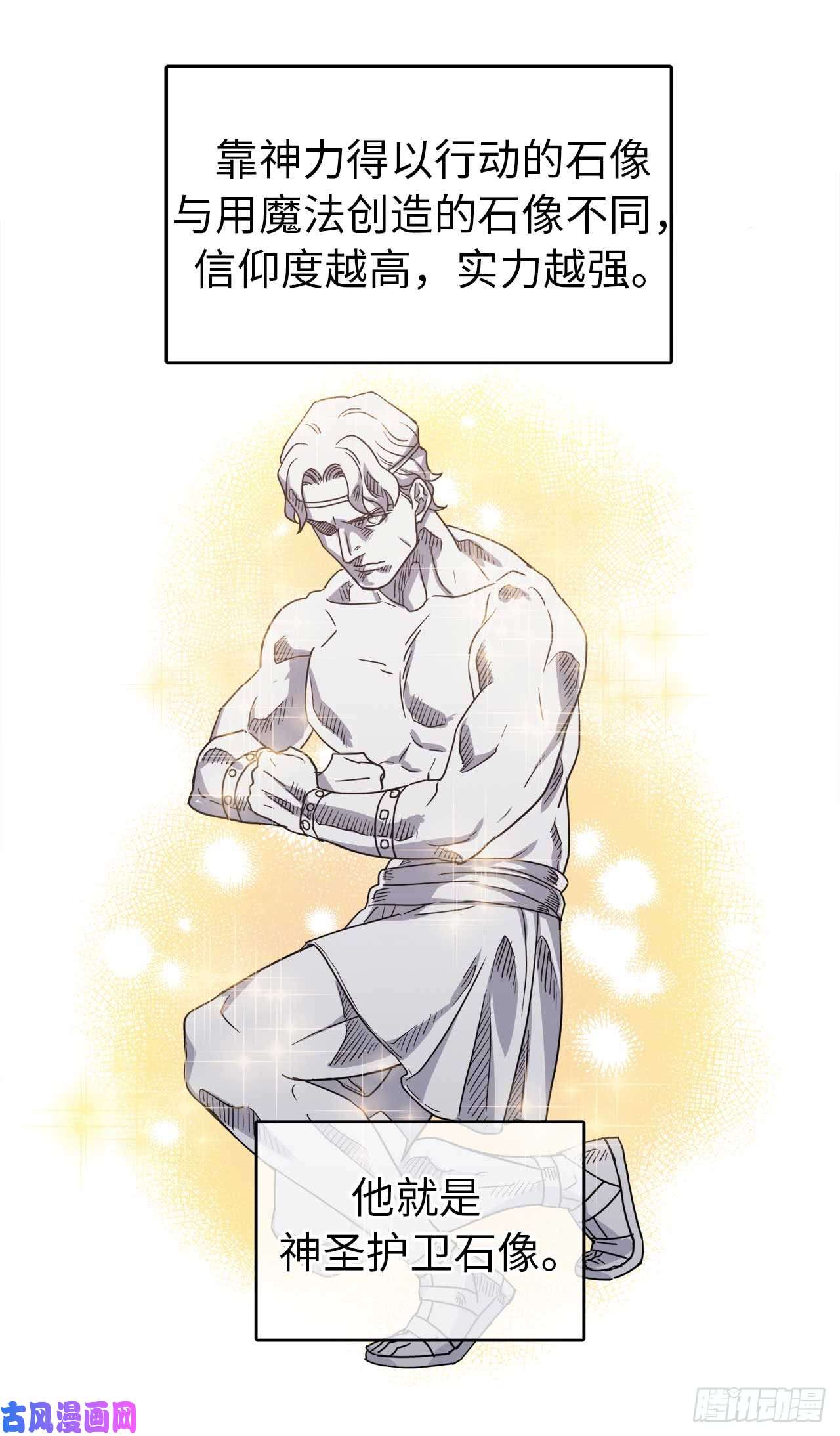 琪拉的美男图鉴26.我只要拉戴克