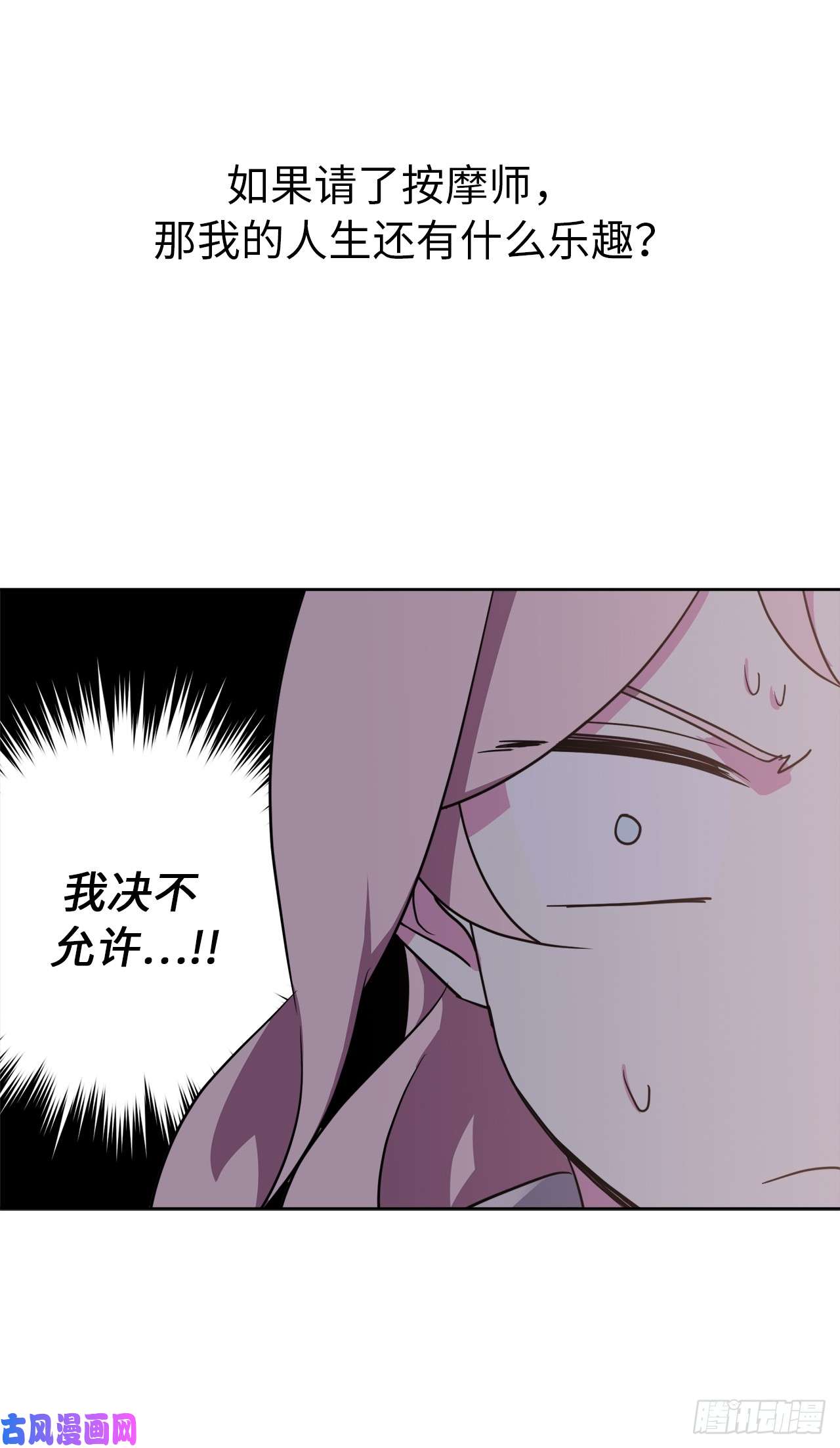 琪拉的美男图鉴26.我只要拉戴克