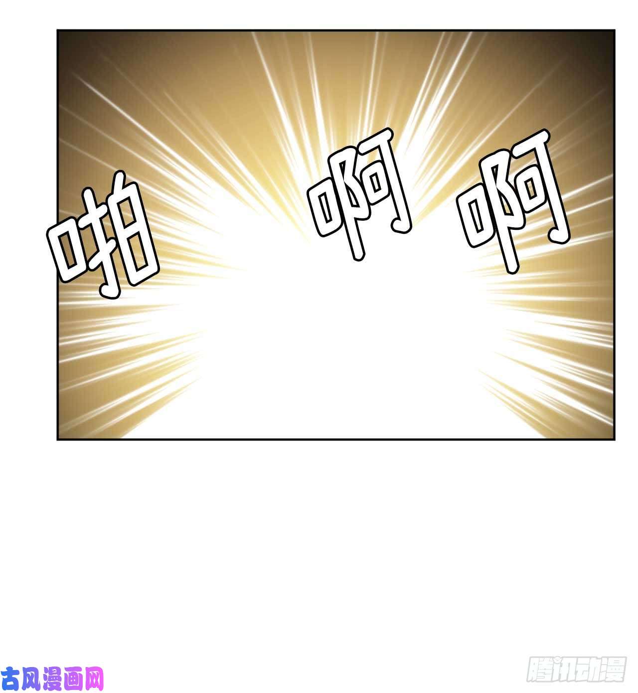 琪拉的美男图鉴27.神石