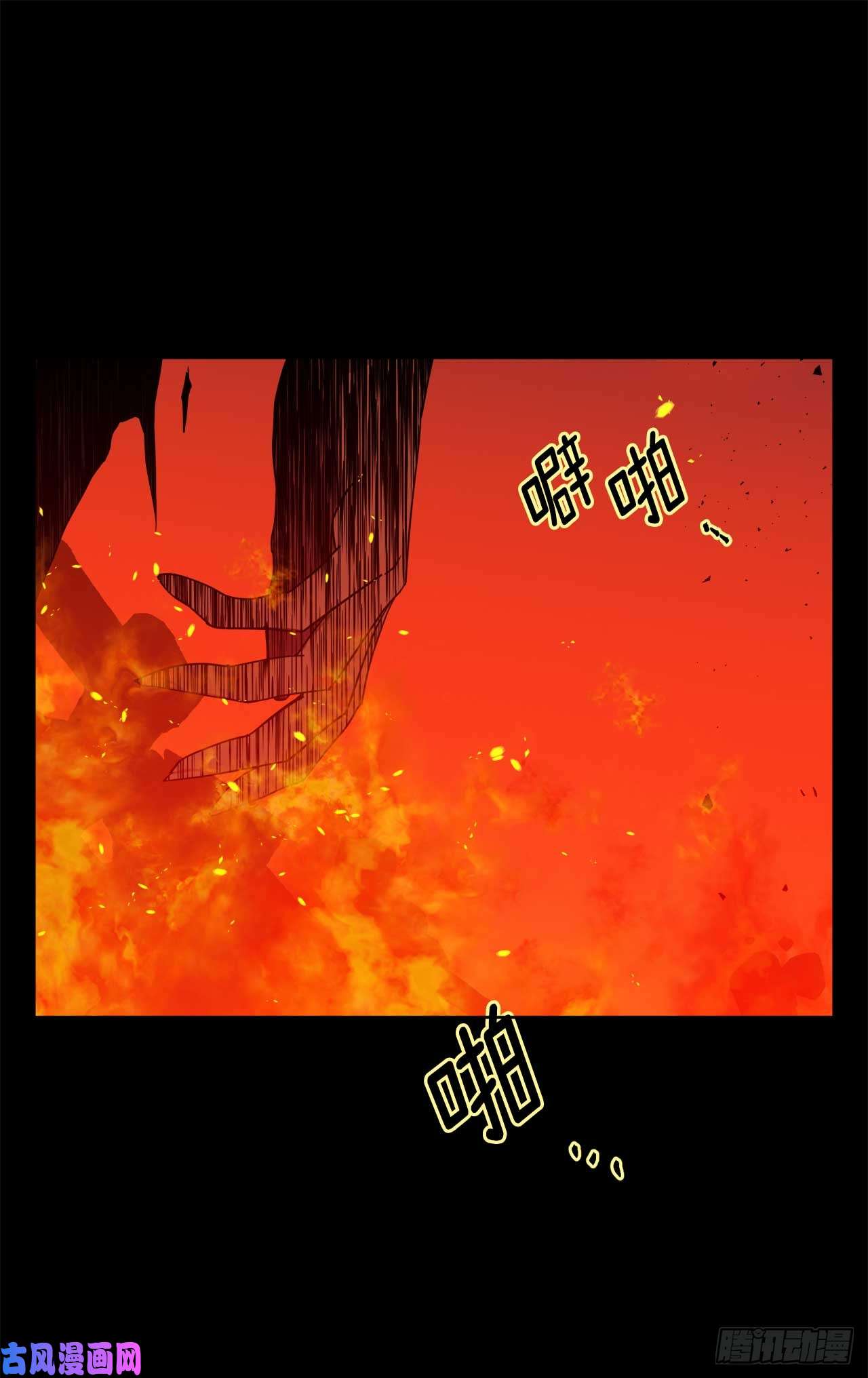 琪拉的美男图鉴28.该起床了