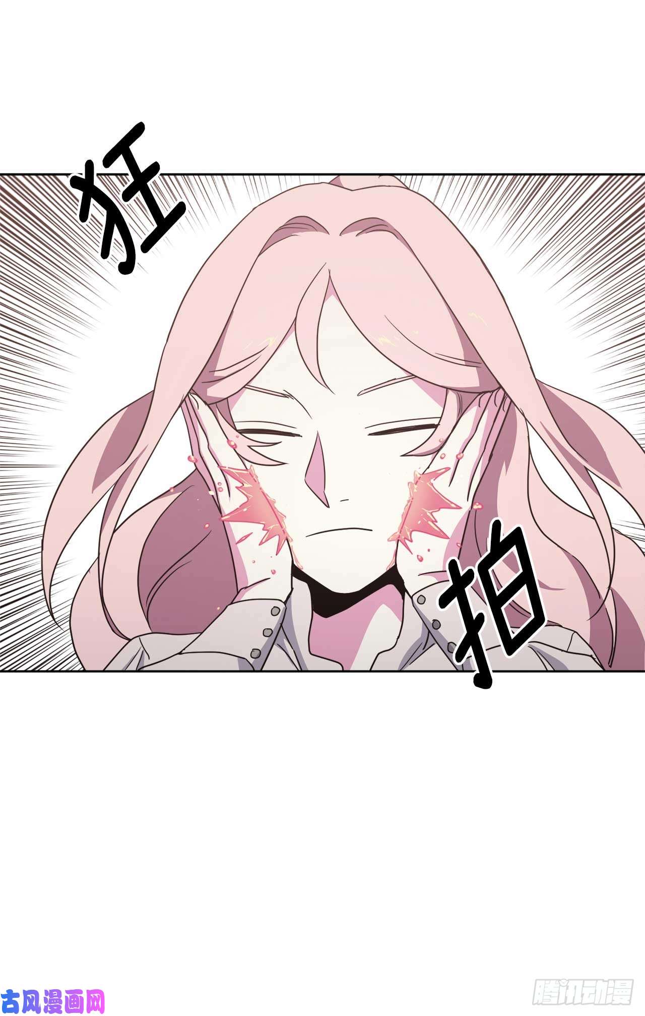 琪拉的美男图鉴28.该起床了