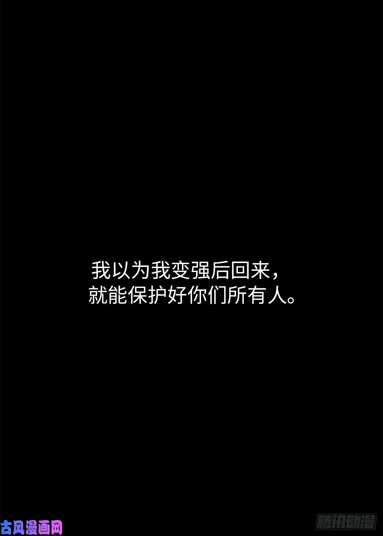 琪拉的美男图鉴28.该起床了