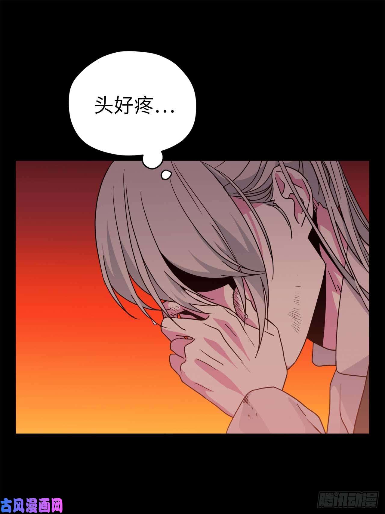 琪拉的美男图鉴28.该起床了