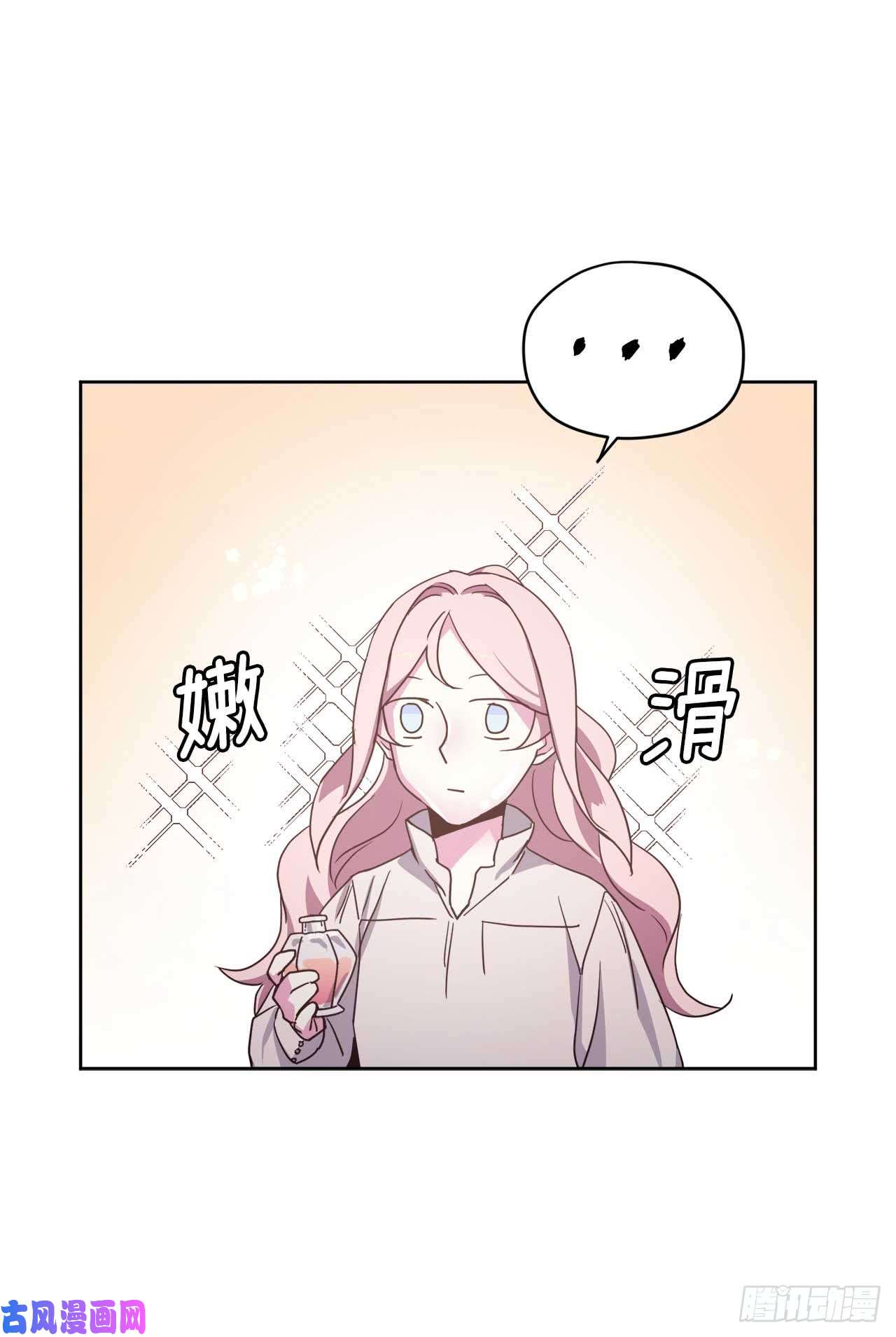 琪拉的美男图鉴28.该起床了