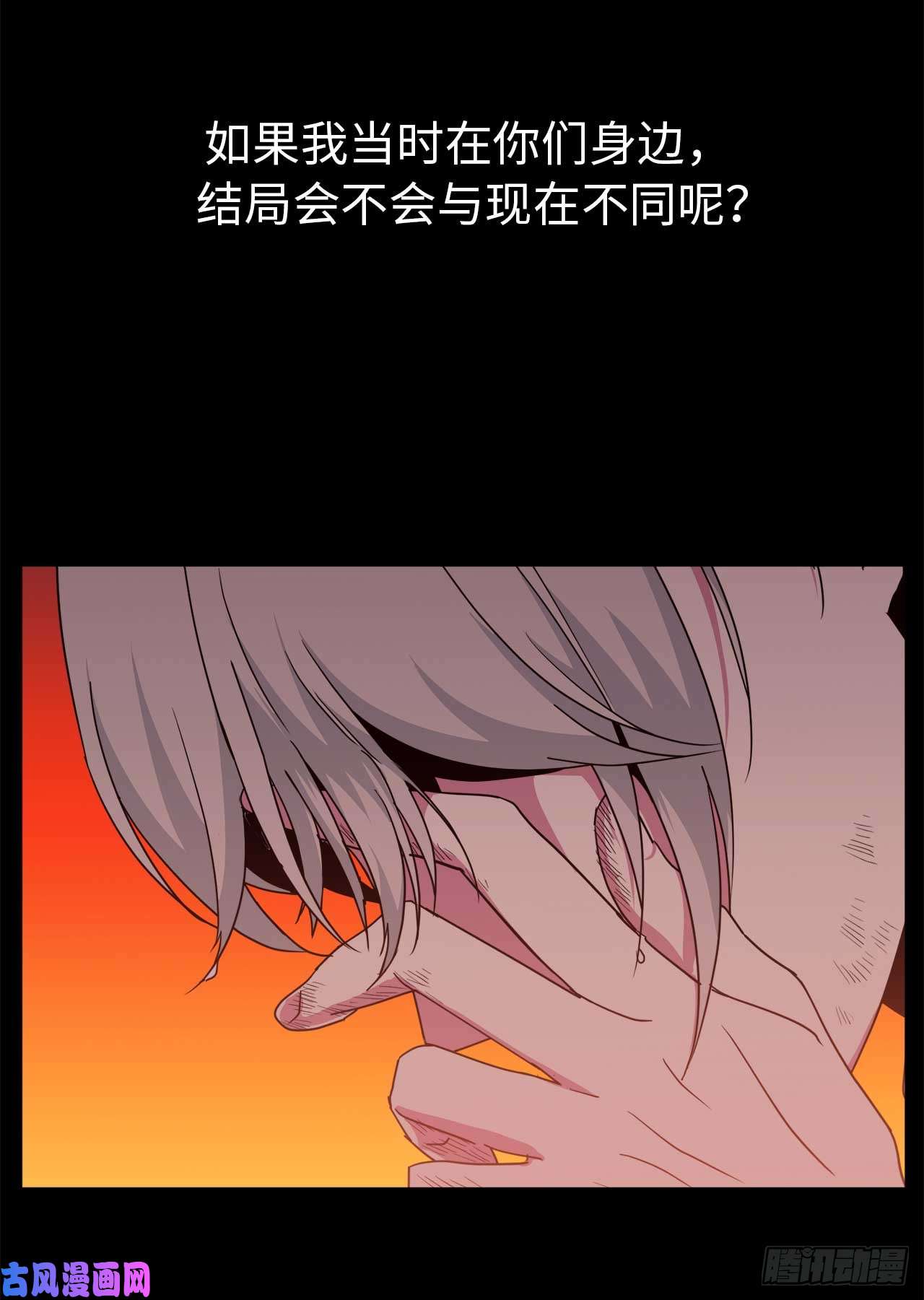 琪拉的美男图鉴28.该起床了