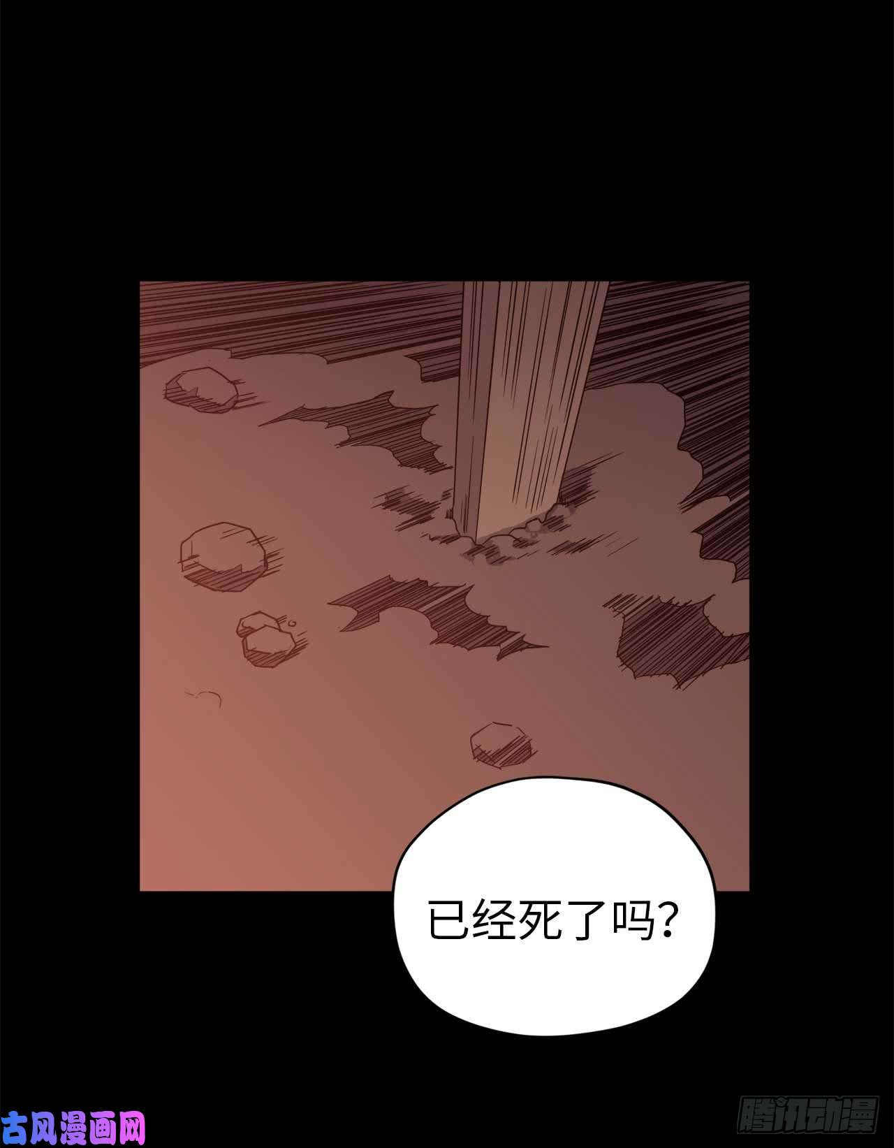 琪拉的美男图鉴28.该起床了